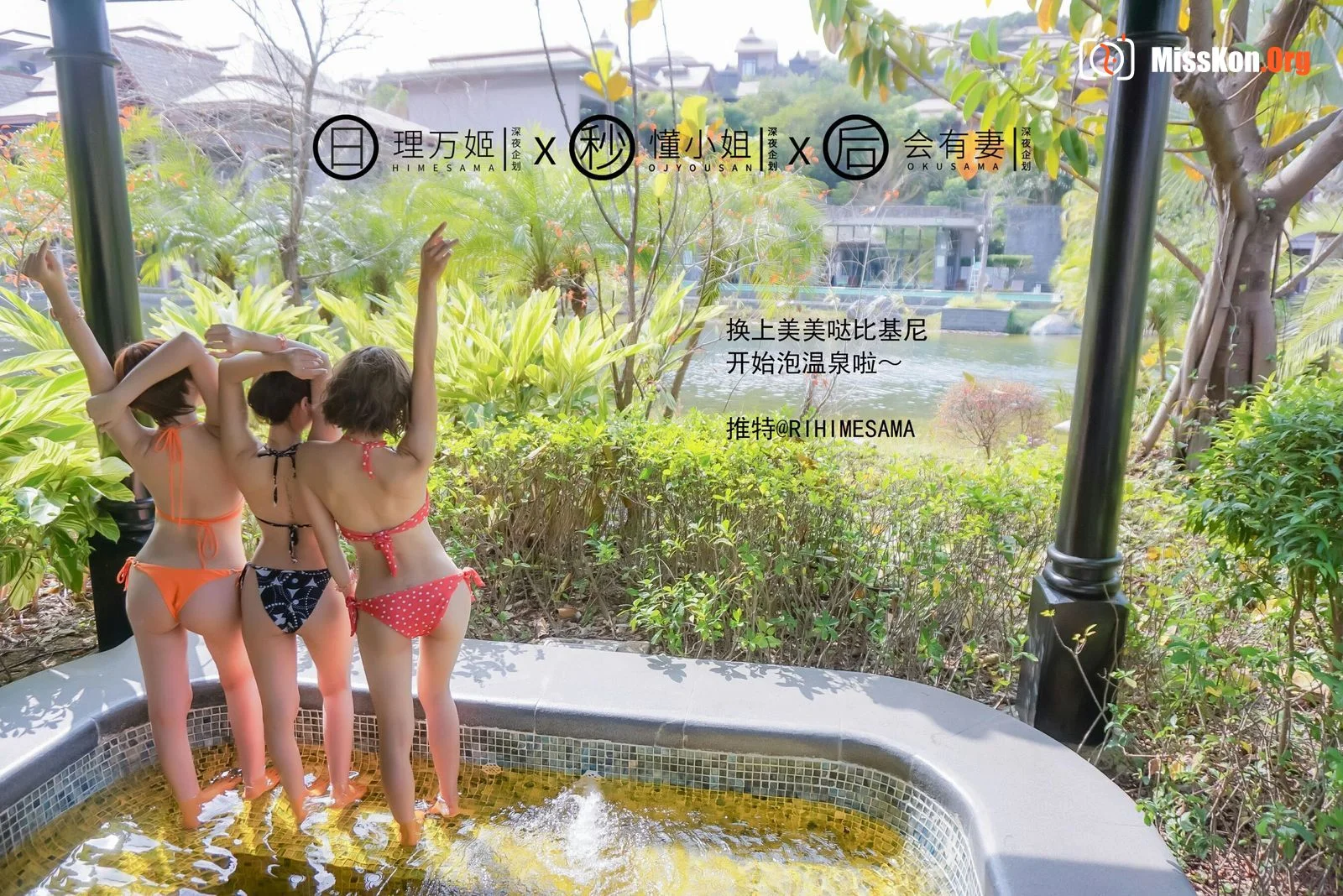 Hot spring exposure (top) - Photo 18