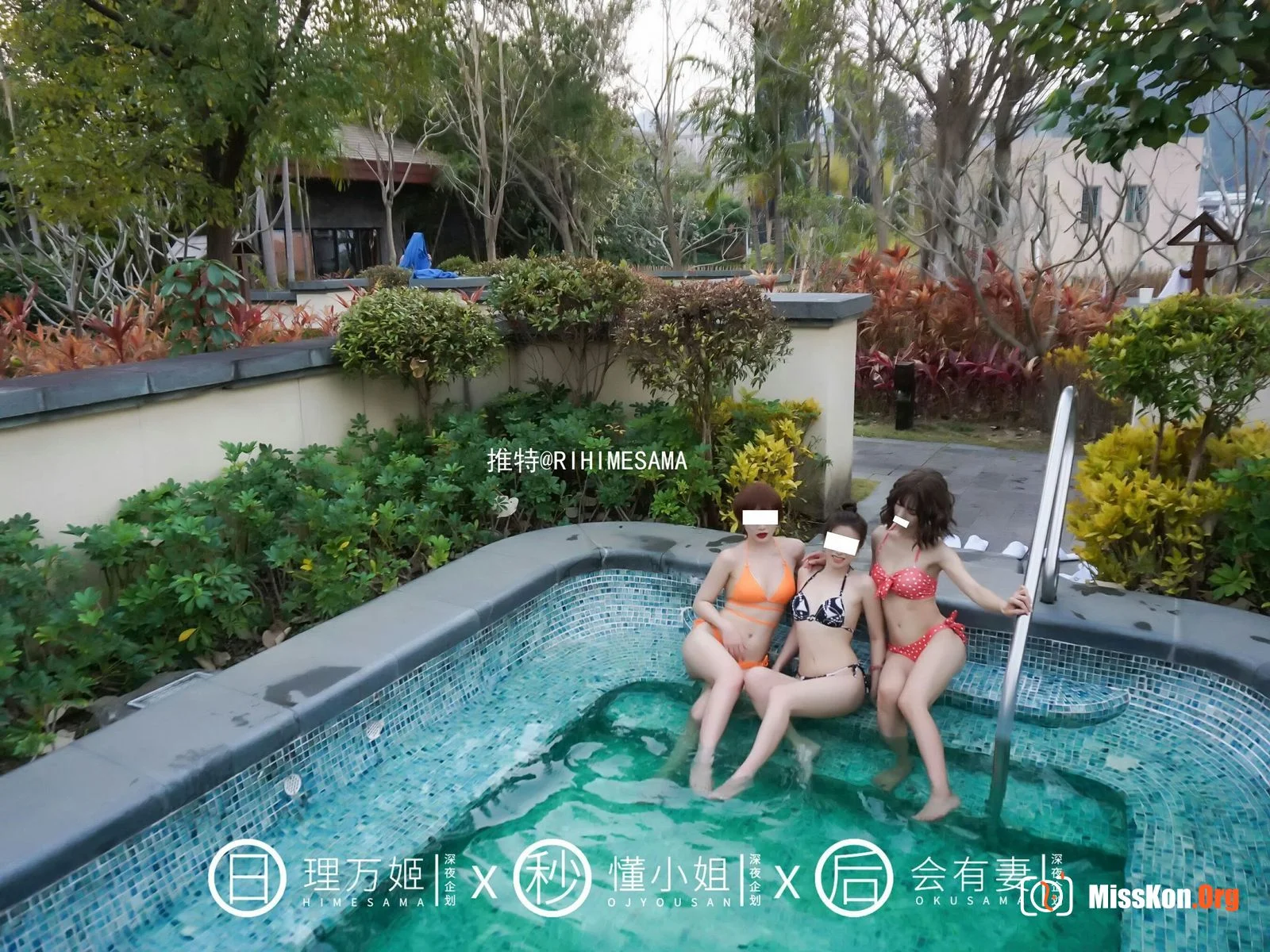 Hot spring exposure (top) - Photo 2