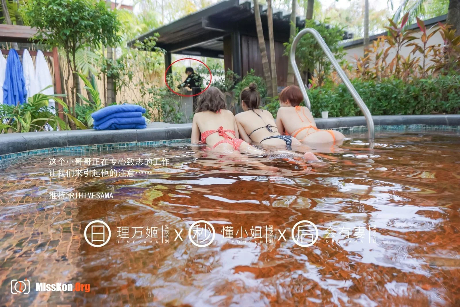 Hot spring exposure (top) - Photo 20