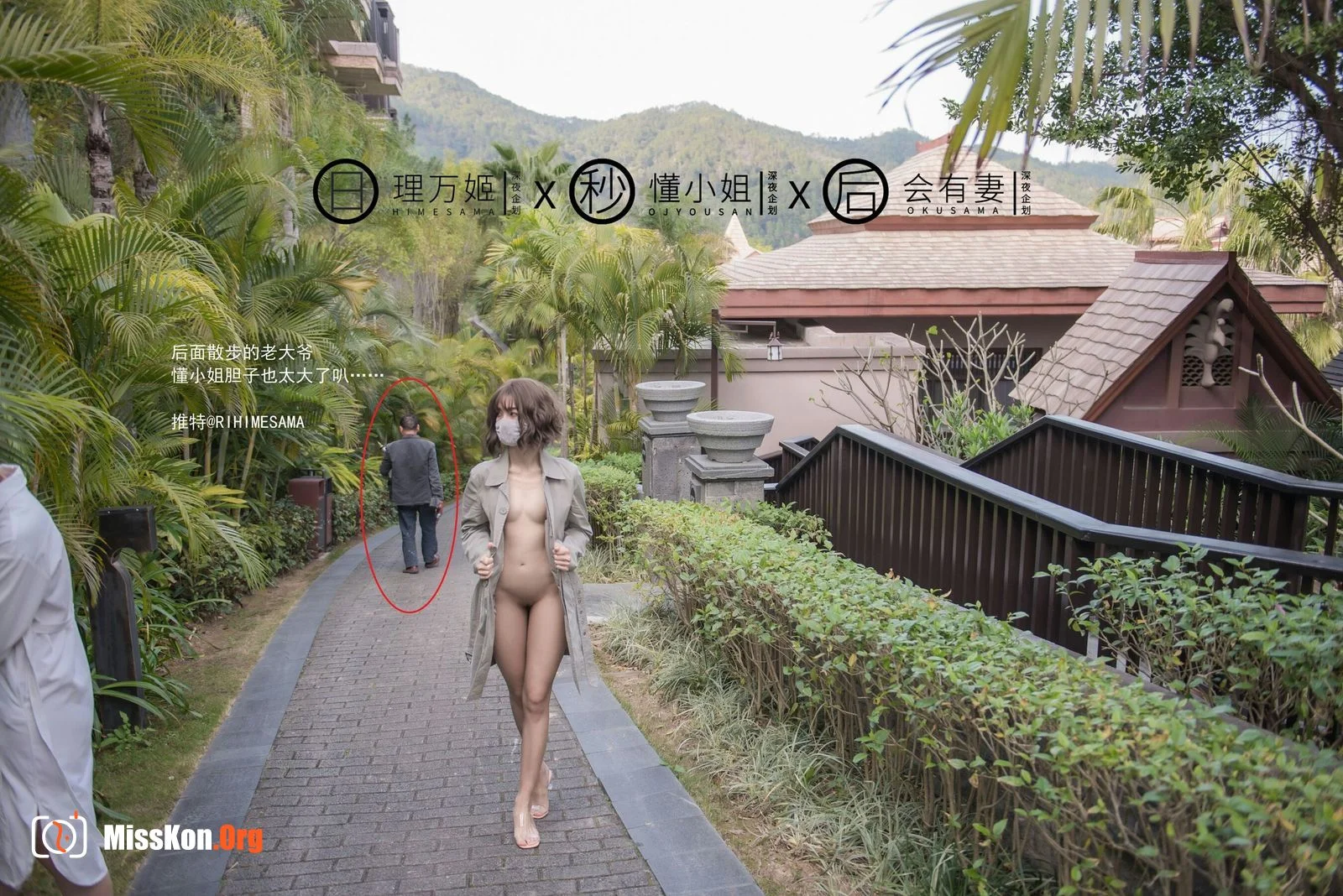 Hot spring exposure (top) - Photo 6