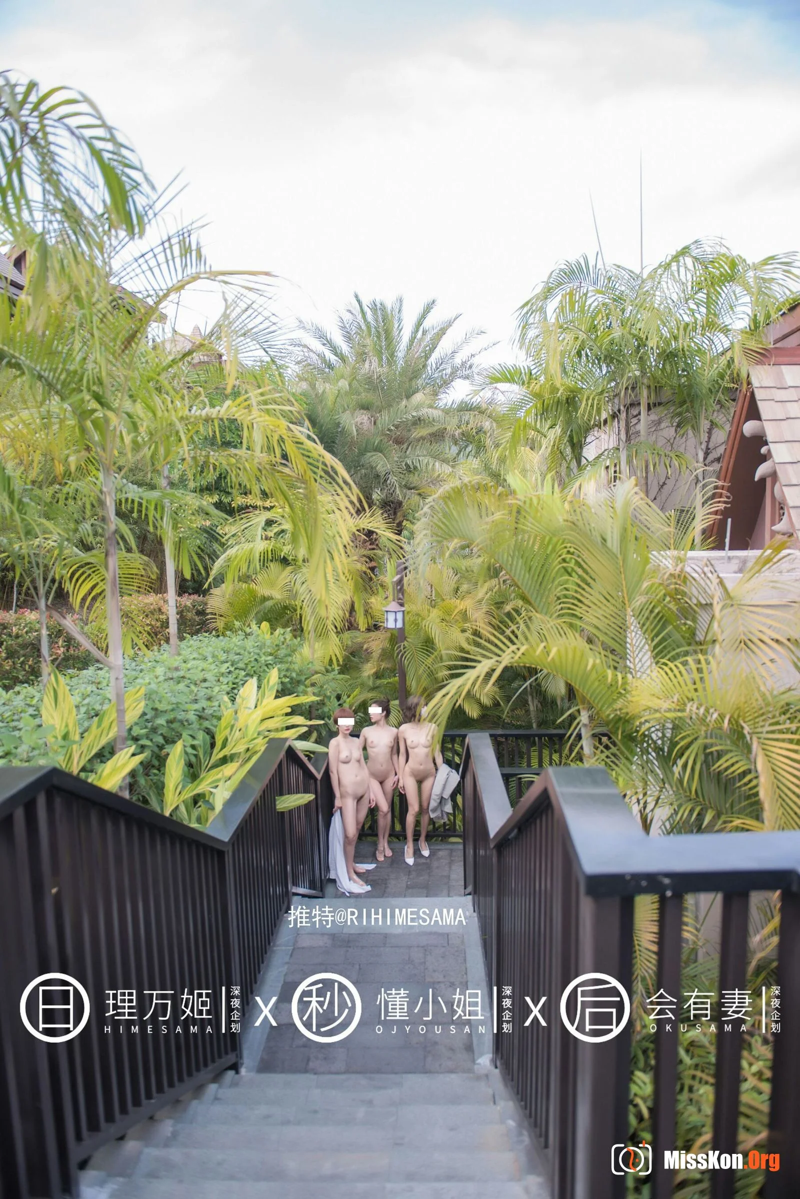 Hot spring exposure (top) - Photo 9