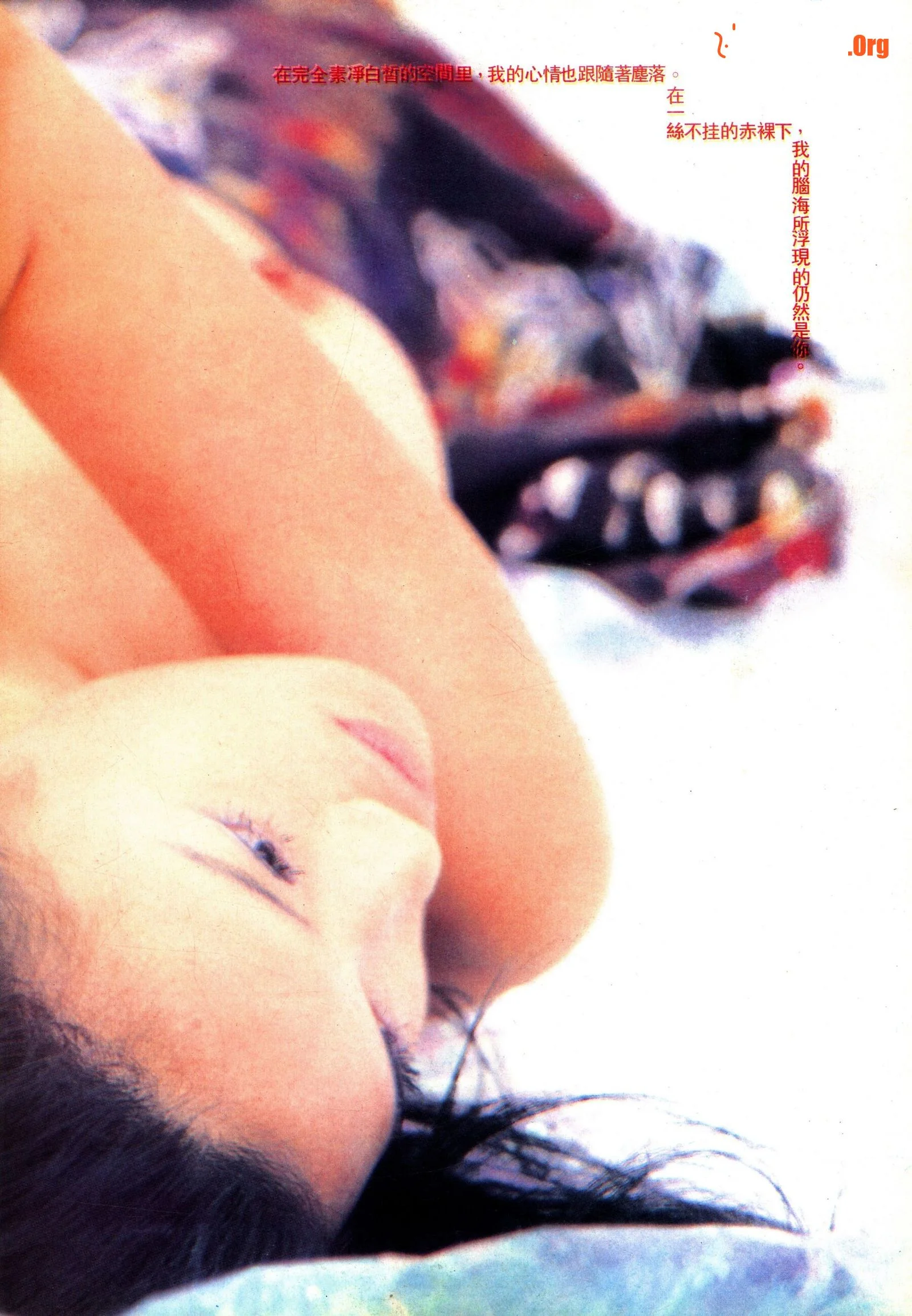 Hsu Chi: OVER SEXY - Photo 30
