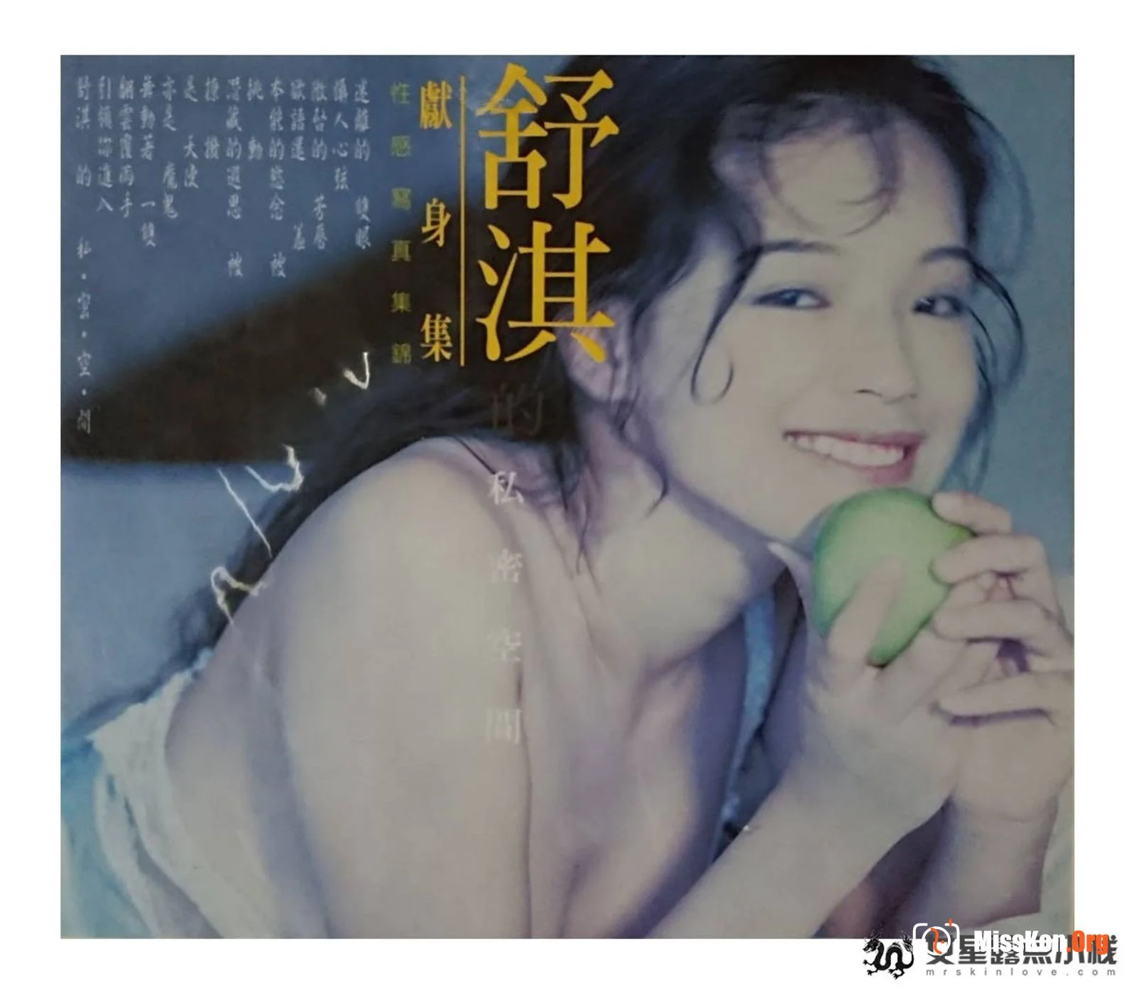 Hsu Chi: OVER SEXY - Photo 84
