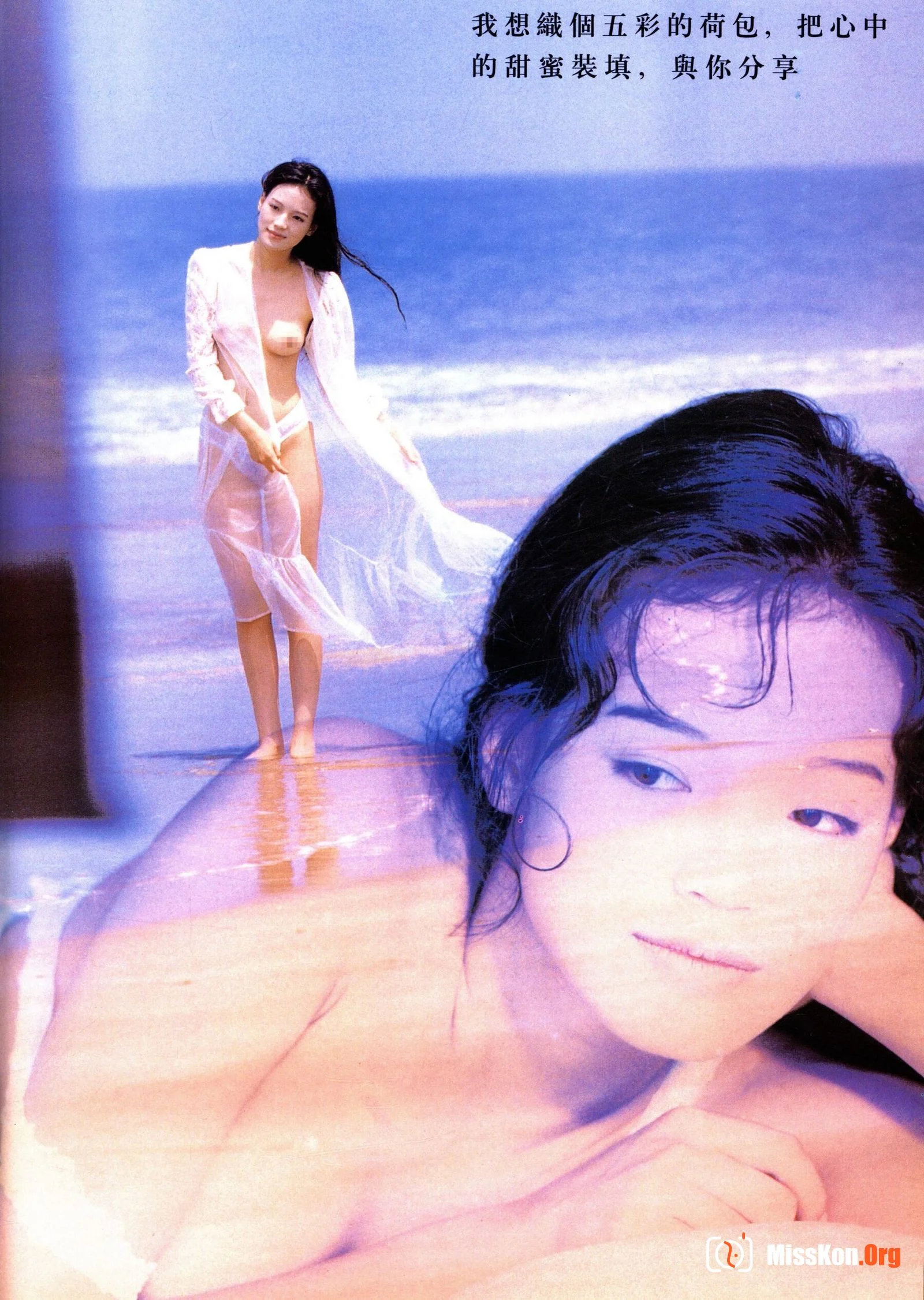 Hsu Chi: Teasing the Spring Tide - Photo 16