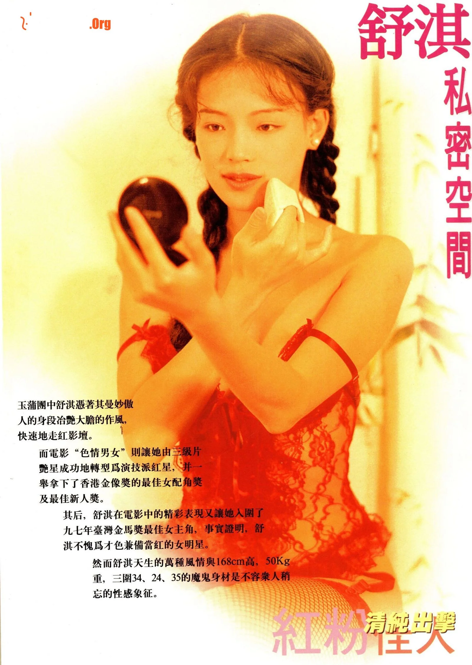 Hsu Chi: Teasing the Spring Tide - Photo 4