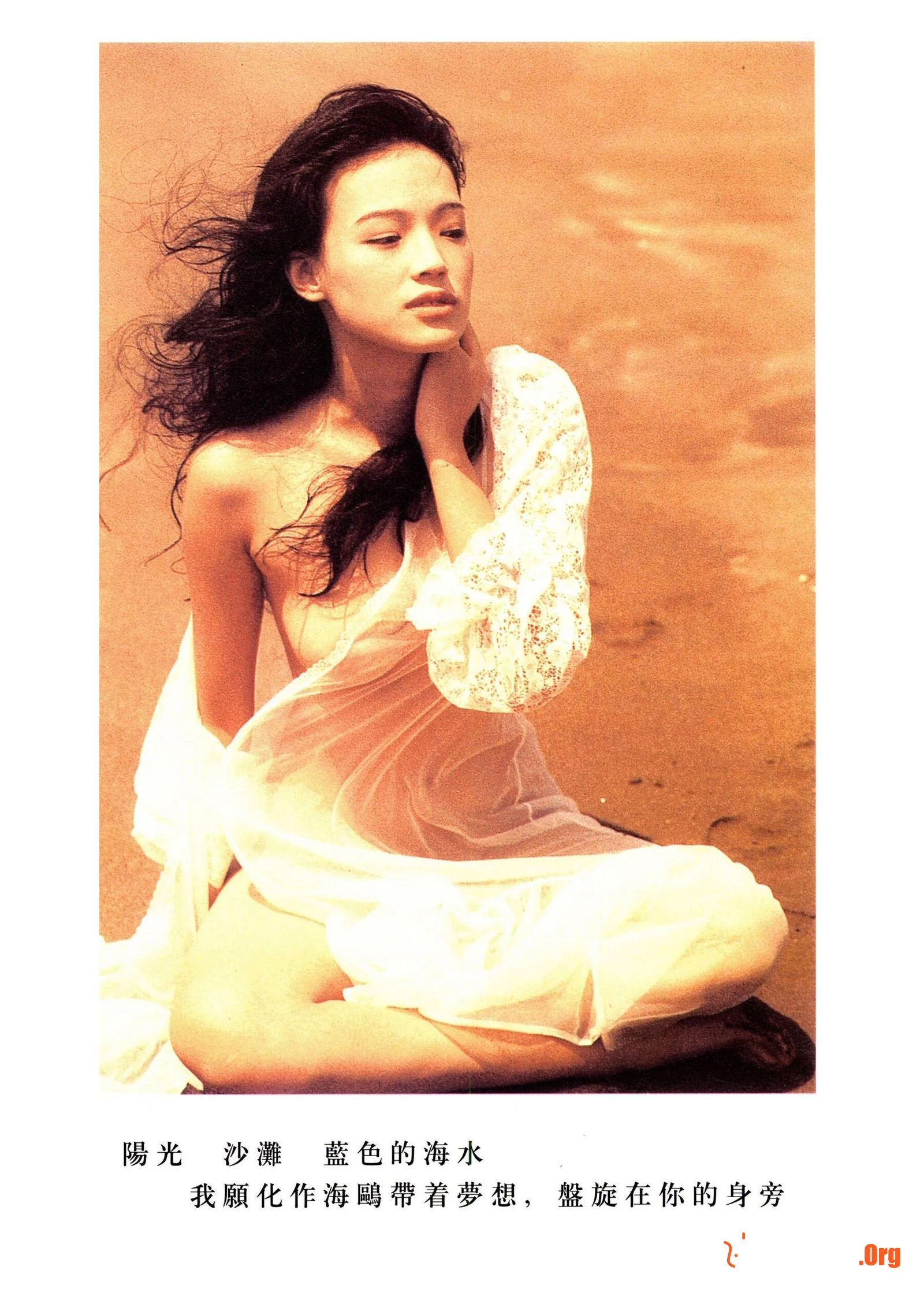 Hsu Chi: Teasing the Spring Tide - Photo 9