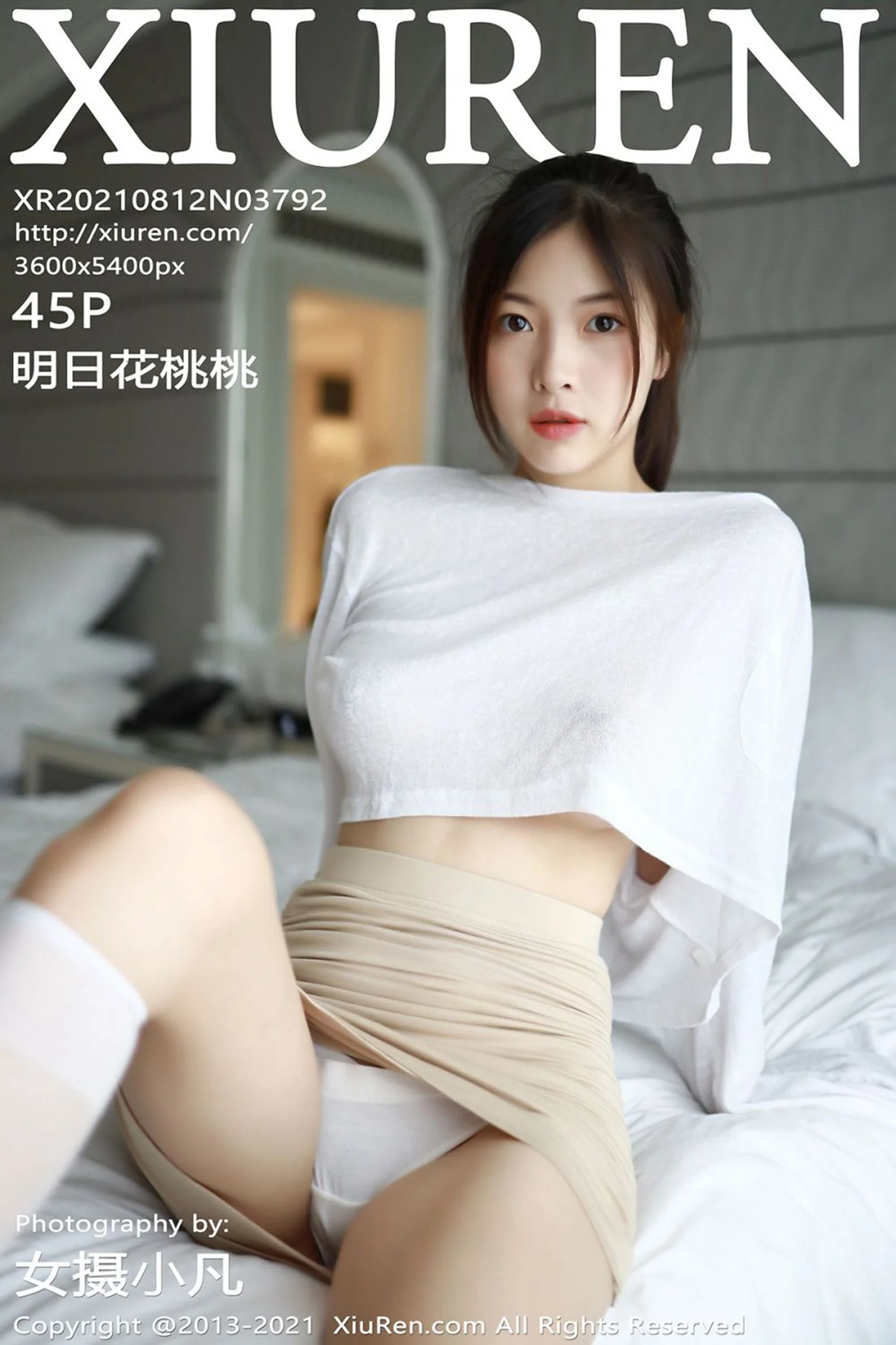 Hua Taotao