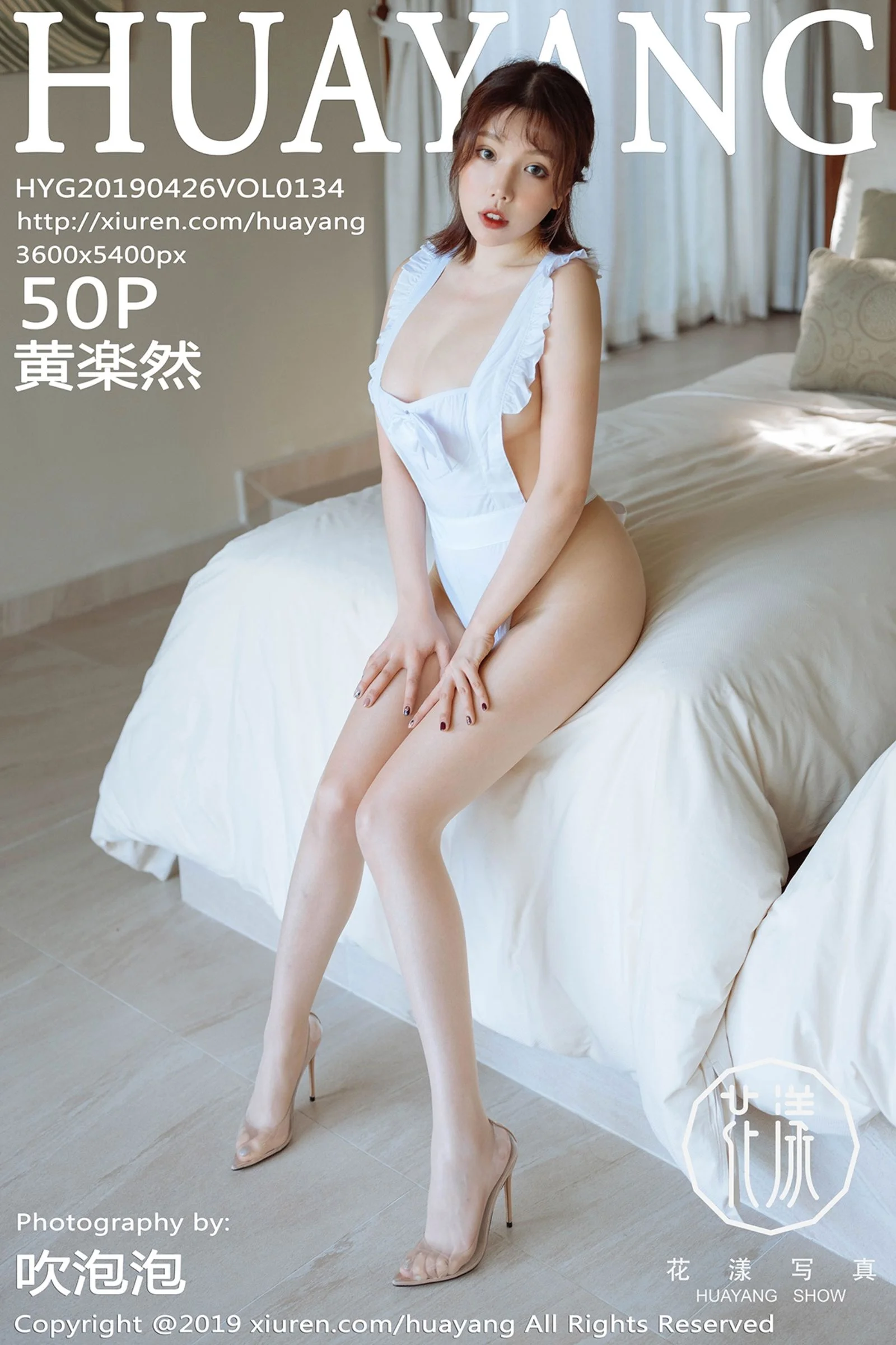 Huang Leran