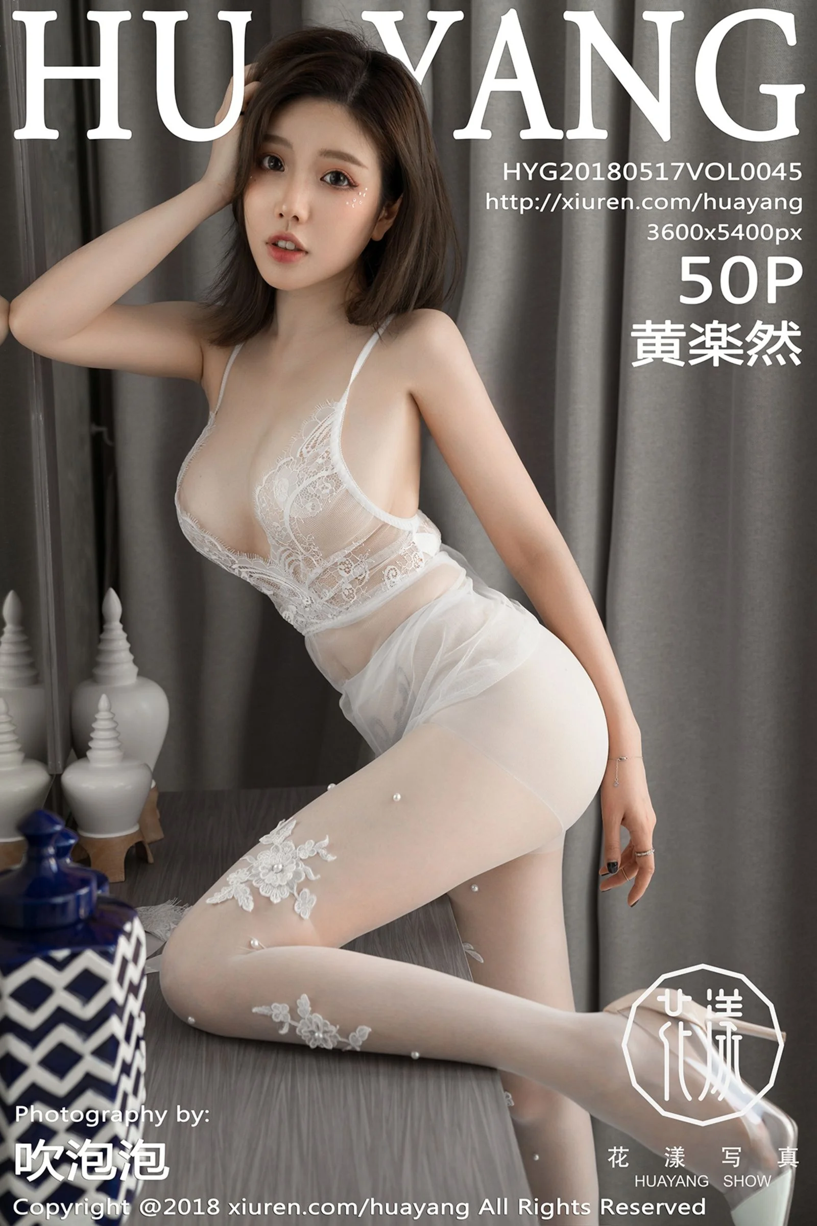 Huang Leran
