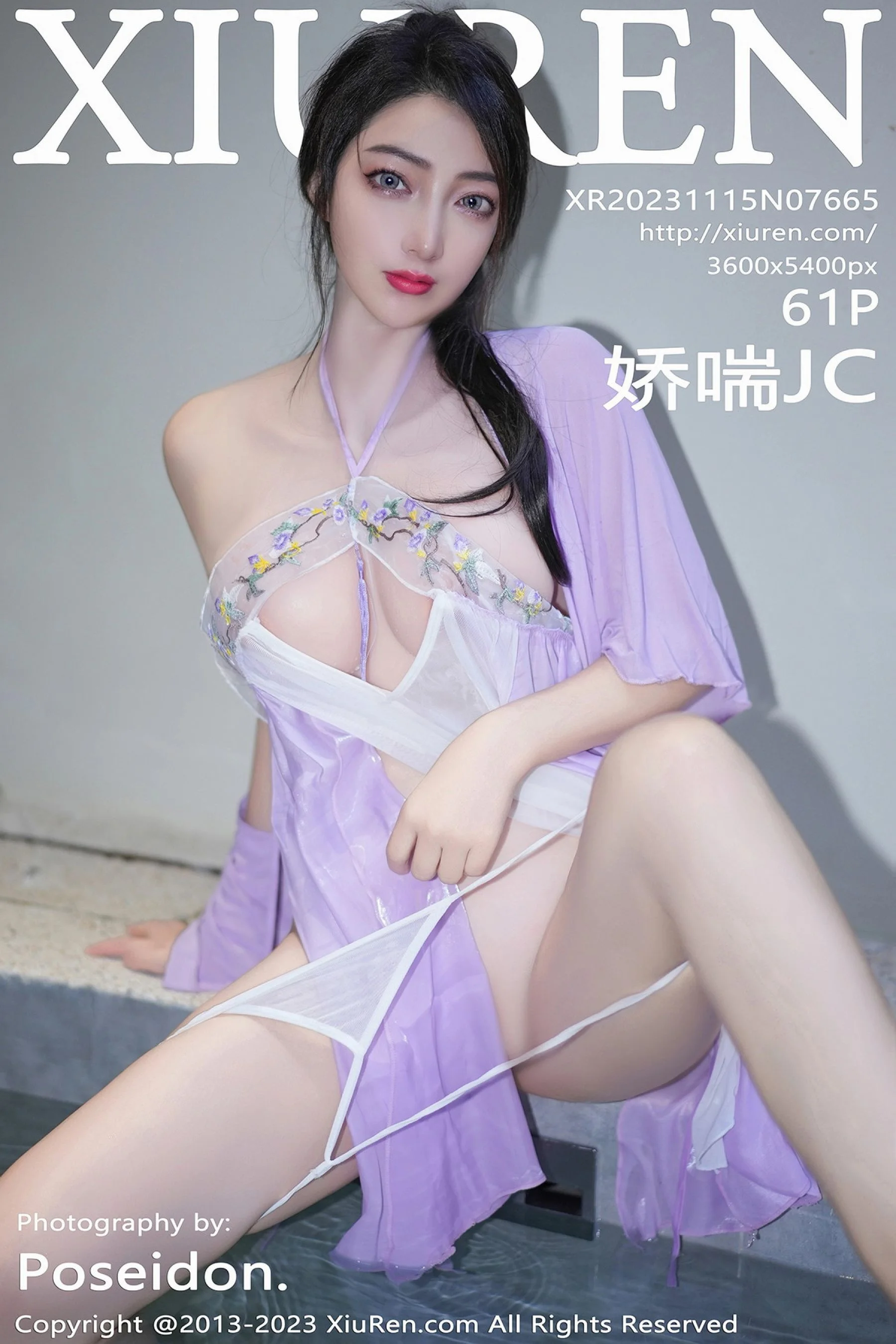 Huang Xinyuan