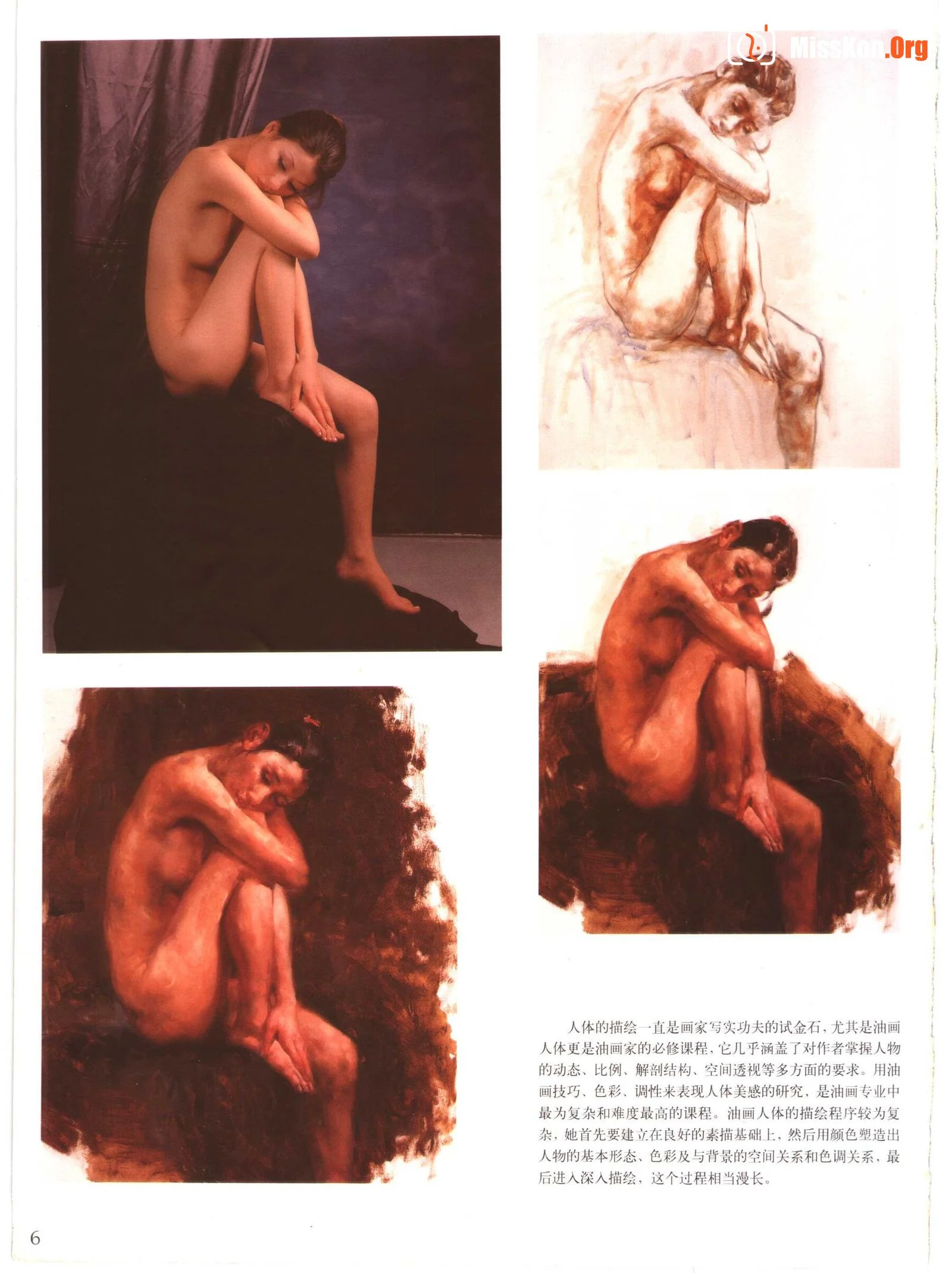 Human body and oil painting (Zhejiang People's Fine Arts Publishing House) - Photo 8