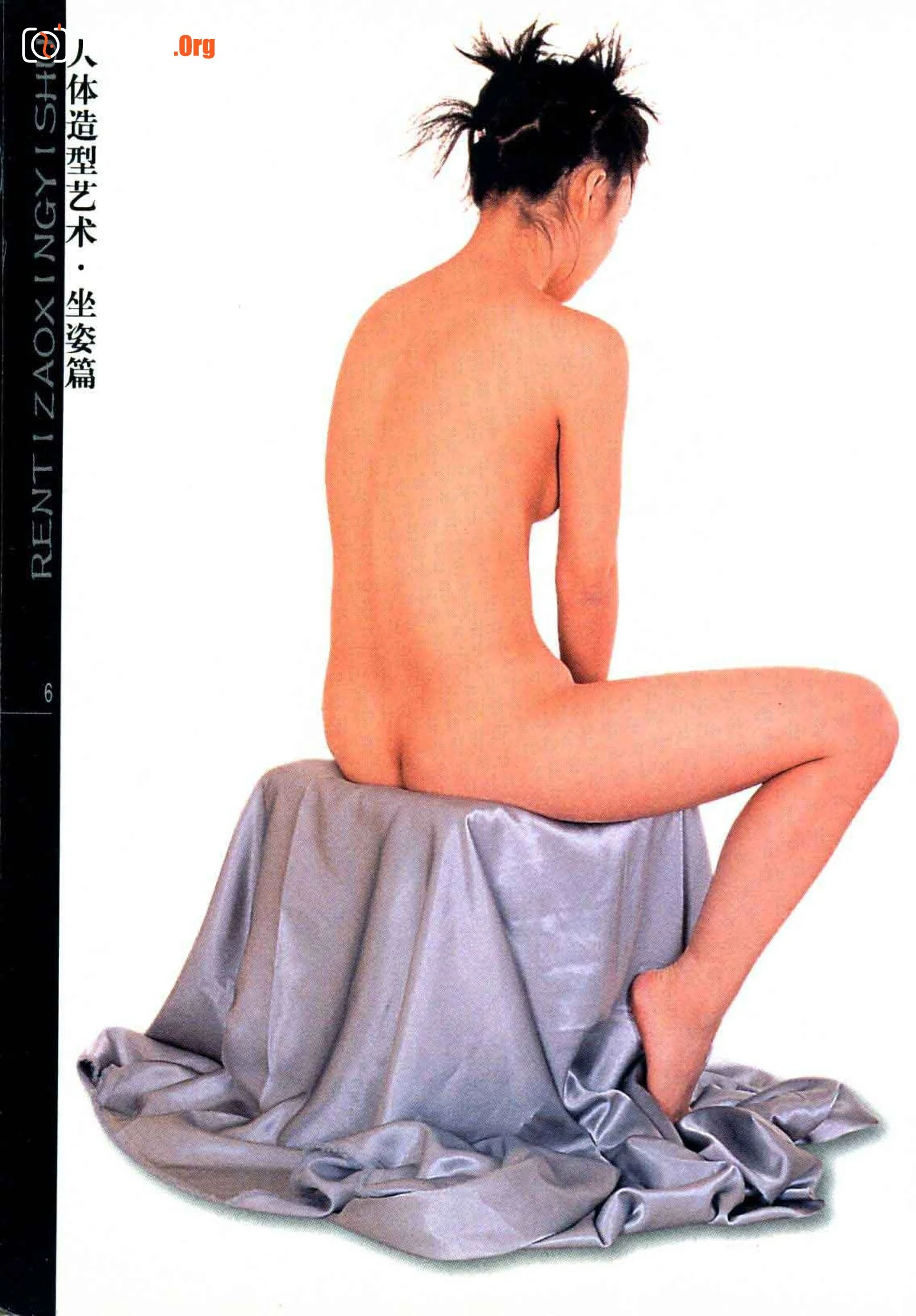 Human body art sitting posture (Jiangxi Fine Arts Publishing House) - Photo 13