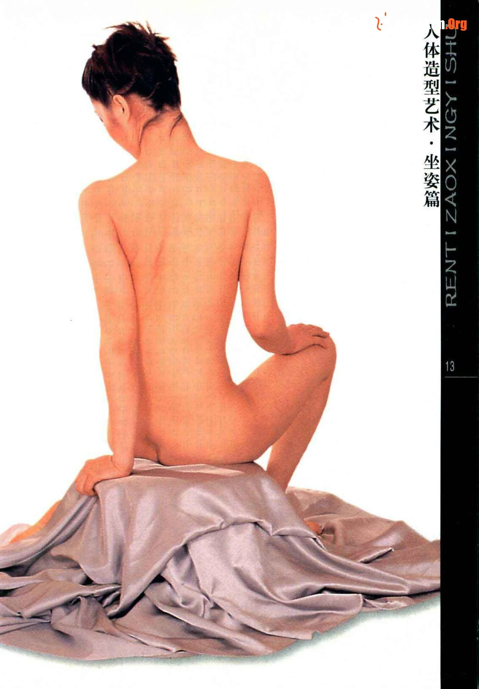Human body art sitting posture (Jiangxi Fine Arts Publishing House) - Photo 20