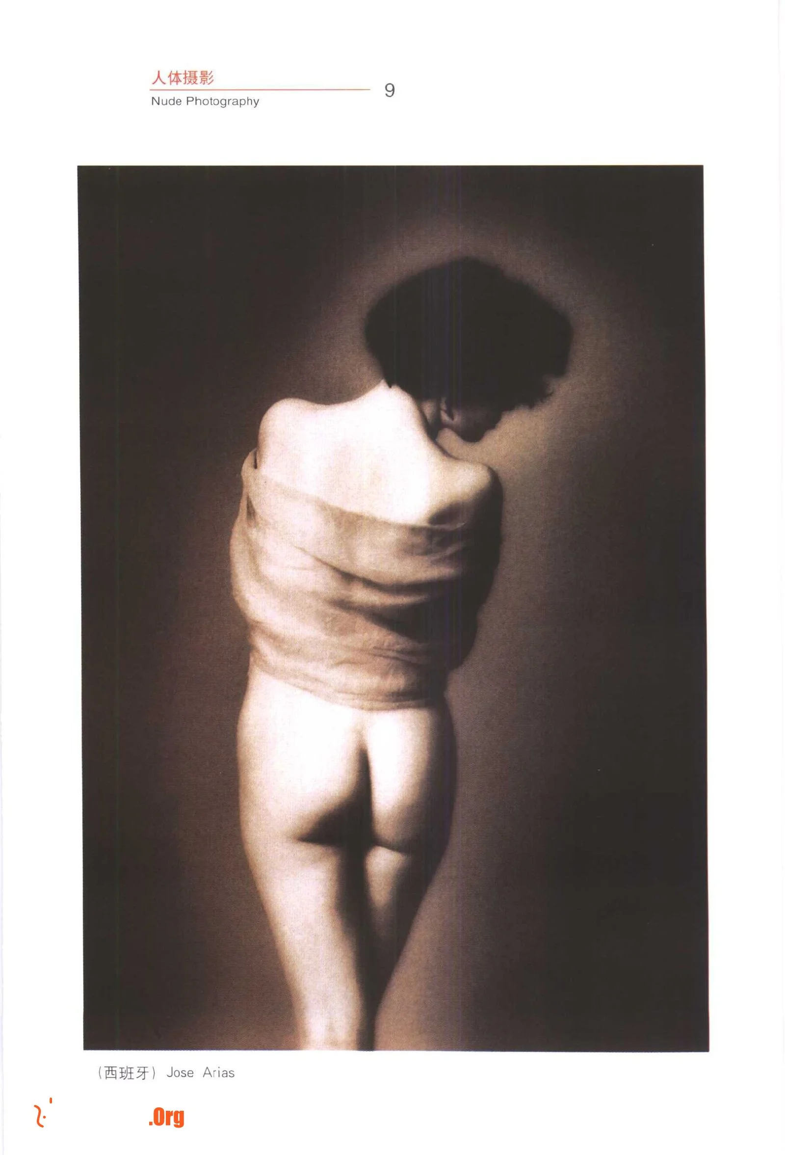 Human body photography (Jilin Photography Publishing House) - Photo 13