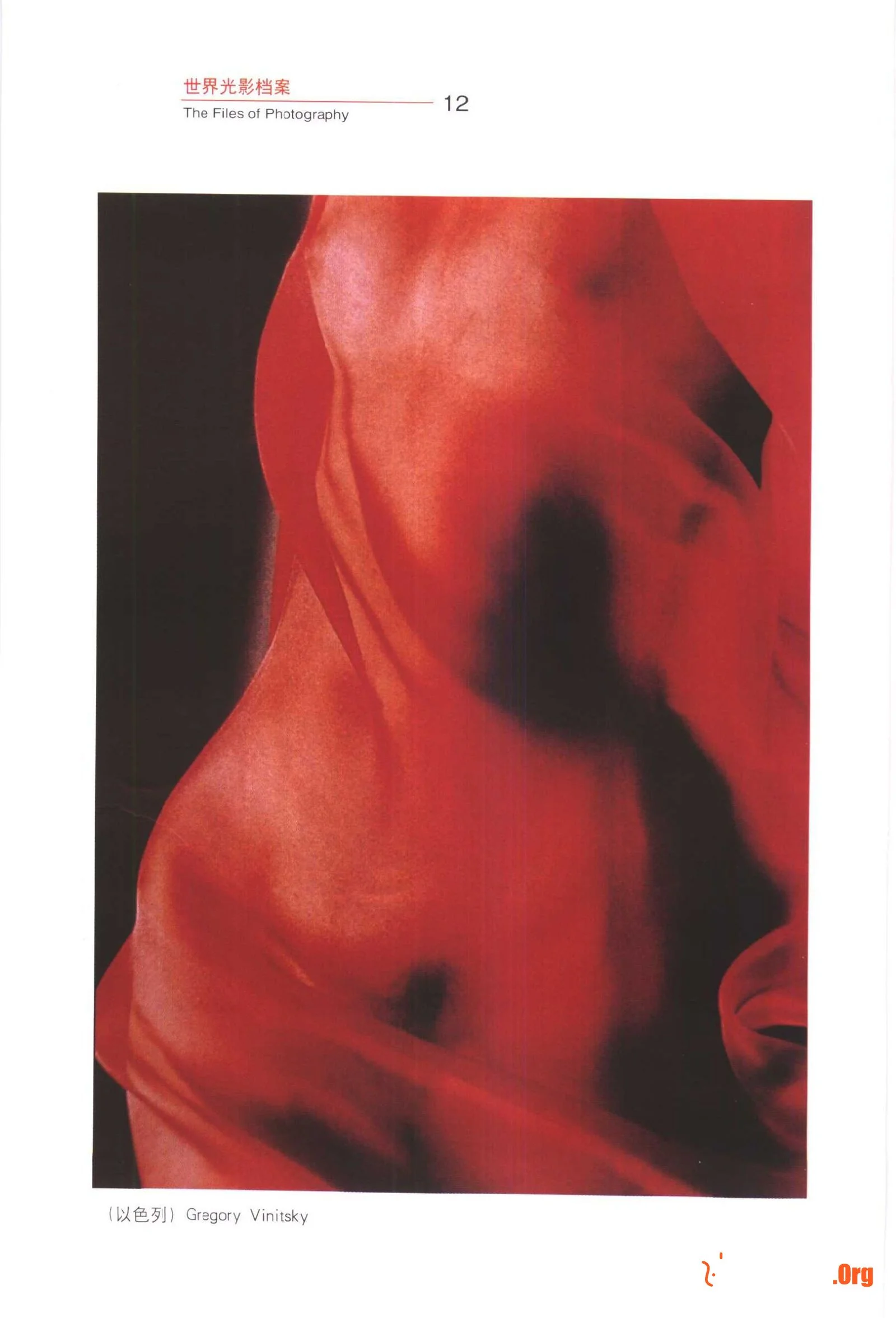 Human body photography (Jilin Photography Publishing House) - Photo 16