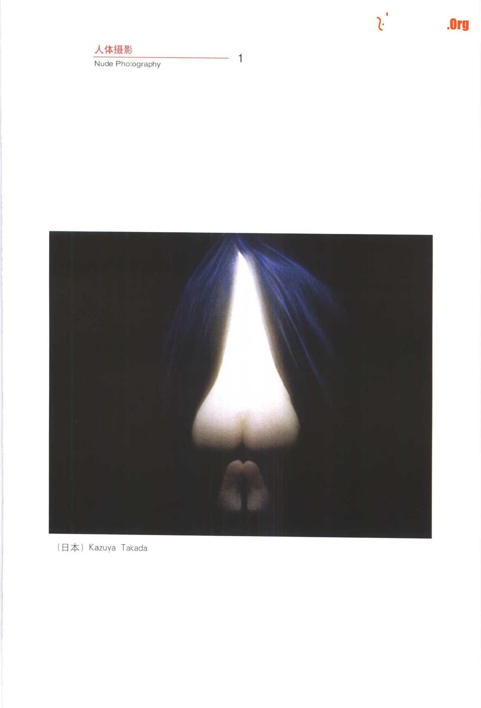 Human body photography (Jilin Photography Publishing House) - Photo 5