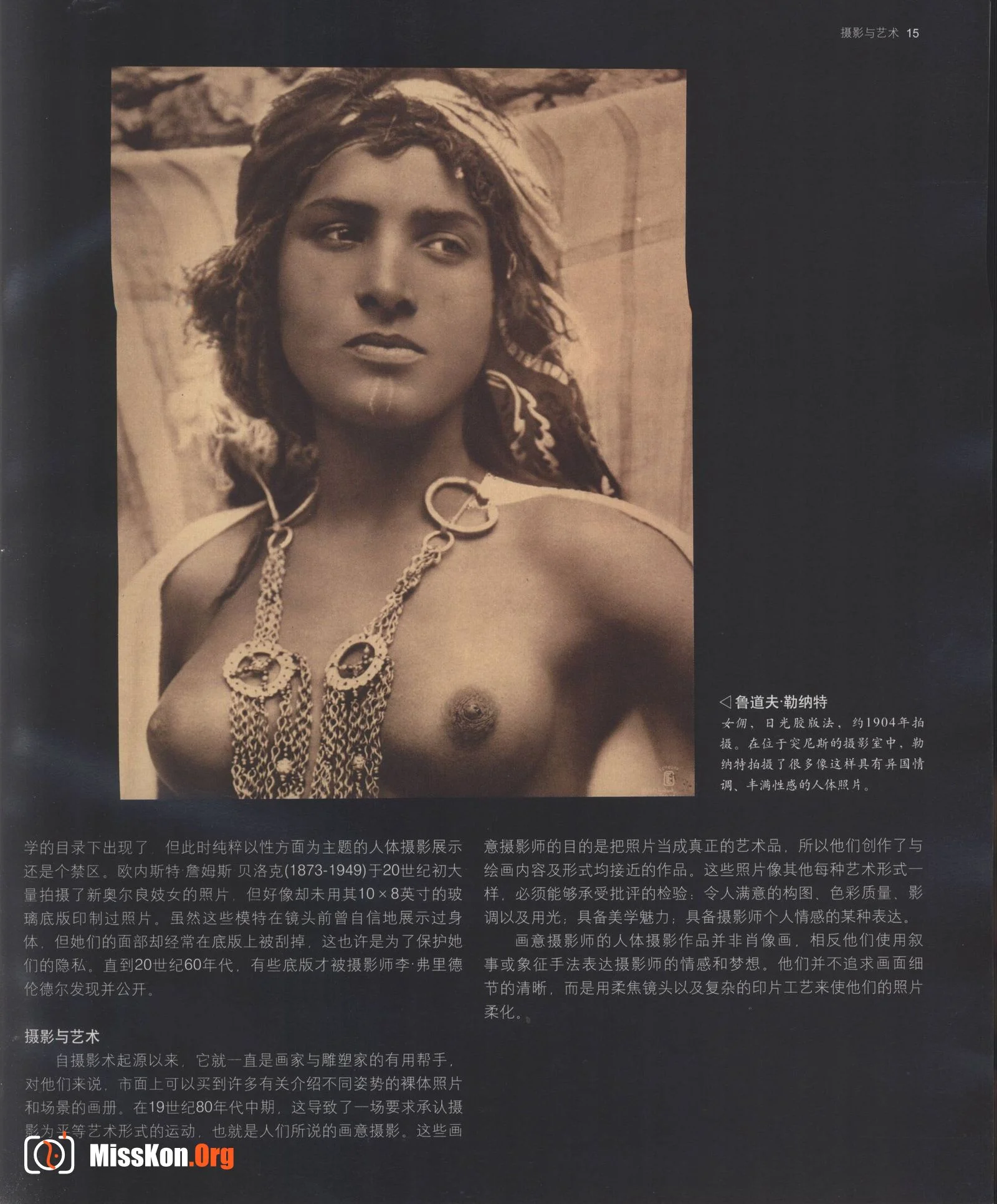 人体摄影拍摄技法（中国摄影出版社） - 照片 17