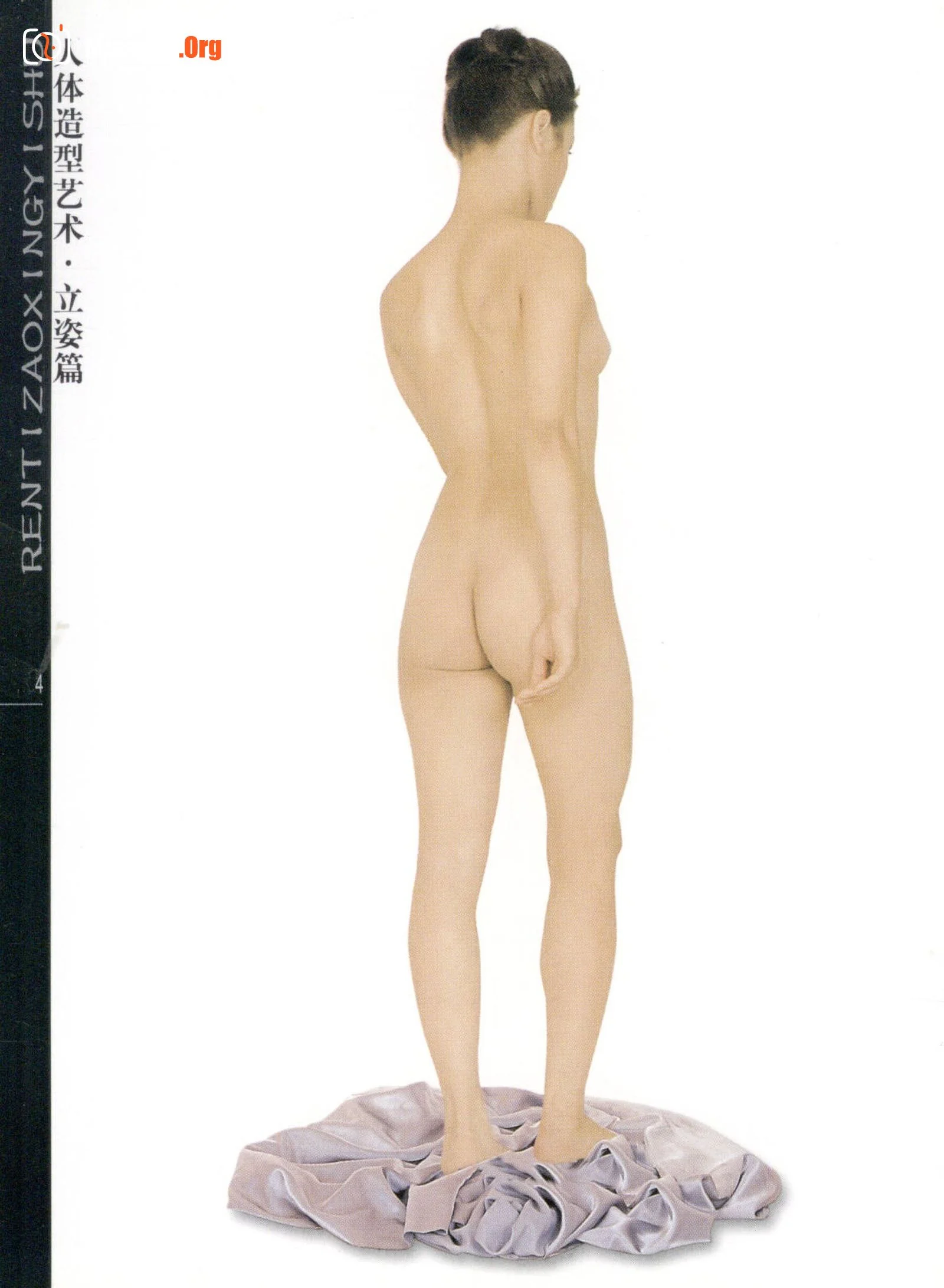 Human figure art standing pose (Jiangxi Fine Arts Publishing House) - Photo 11