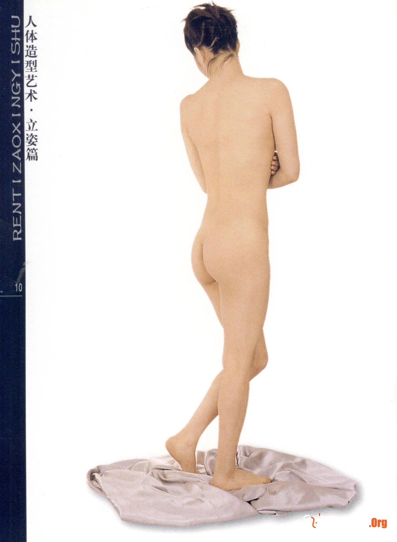 Human figure art standing pose (Jiangxi Fine Arts Publishing House) - Photo 17