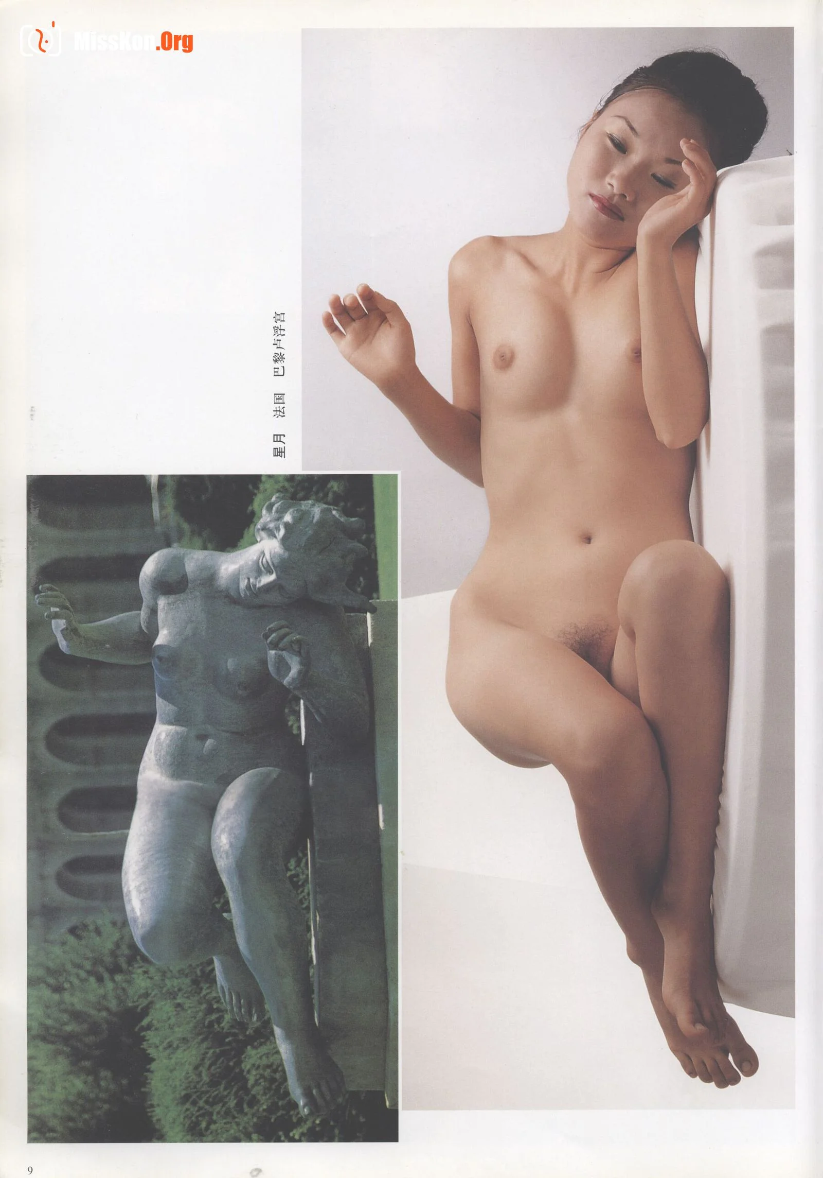 Human sculptures and models (Tianjin People's Fine Arts Publishing House) - Photo 15