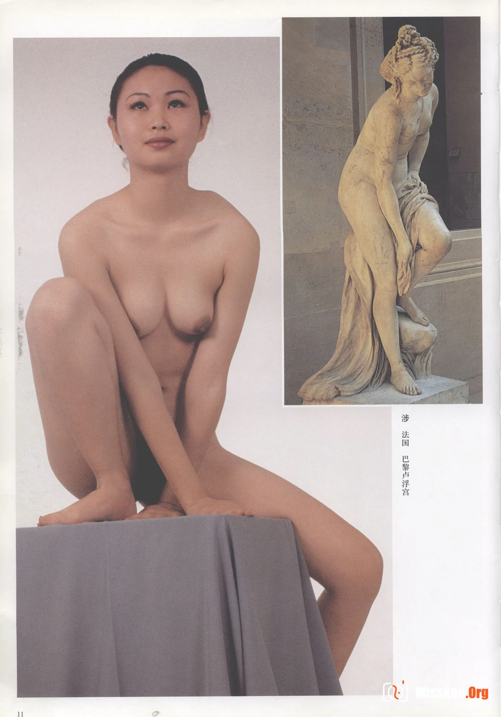 Human sculptures and models (Tianjin People's Fine Arts Publishing House) - Photo 17