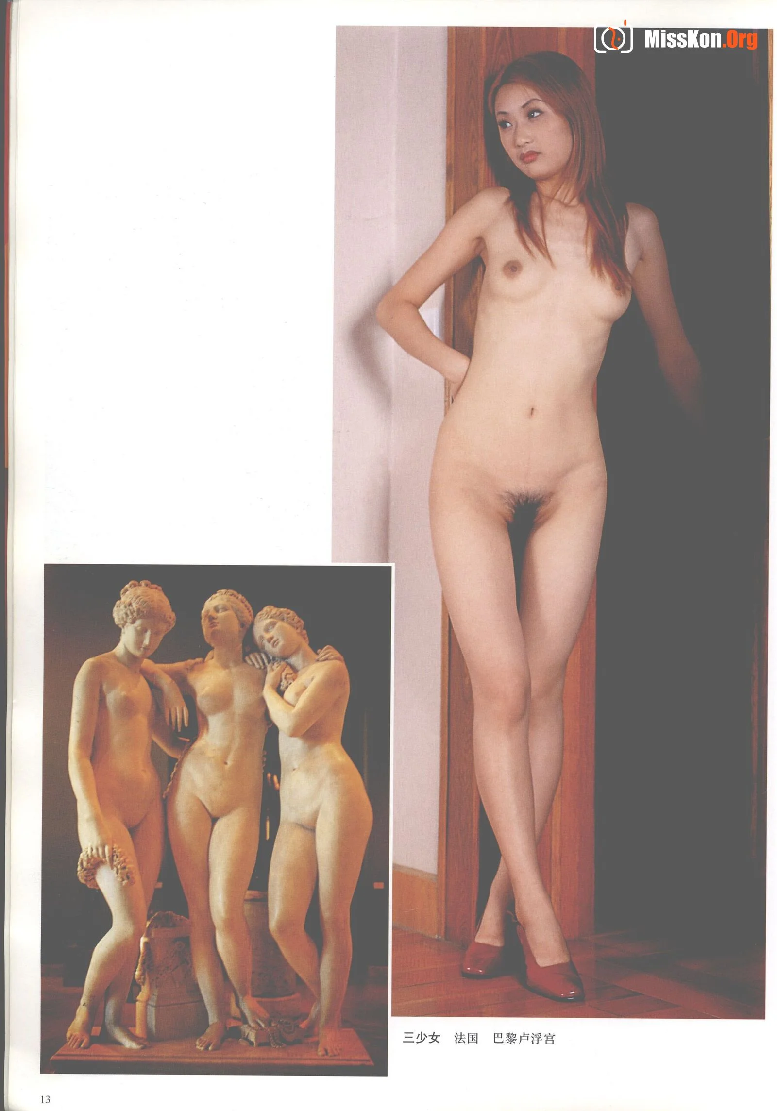 Human sculptures and models (Tianjin People's Fine Arts Publishing House) - Photo 19
