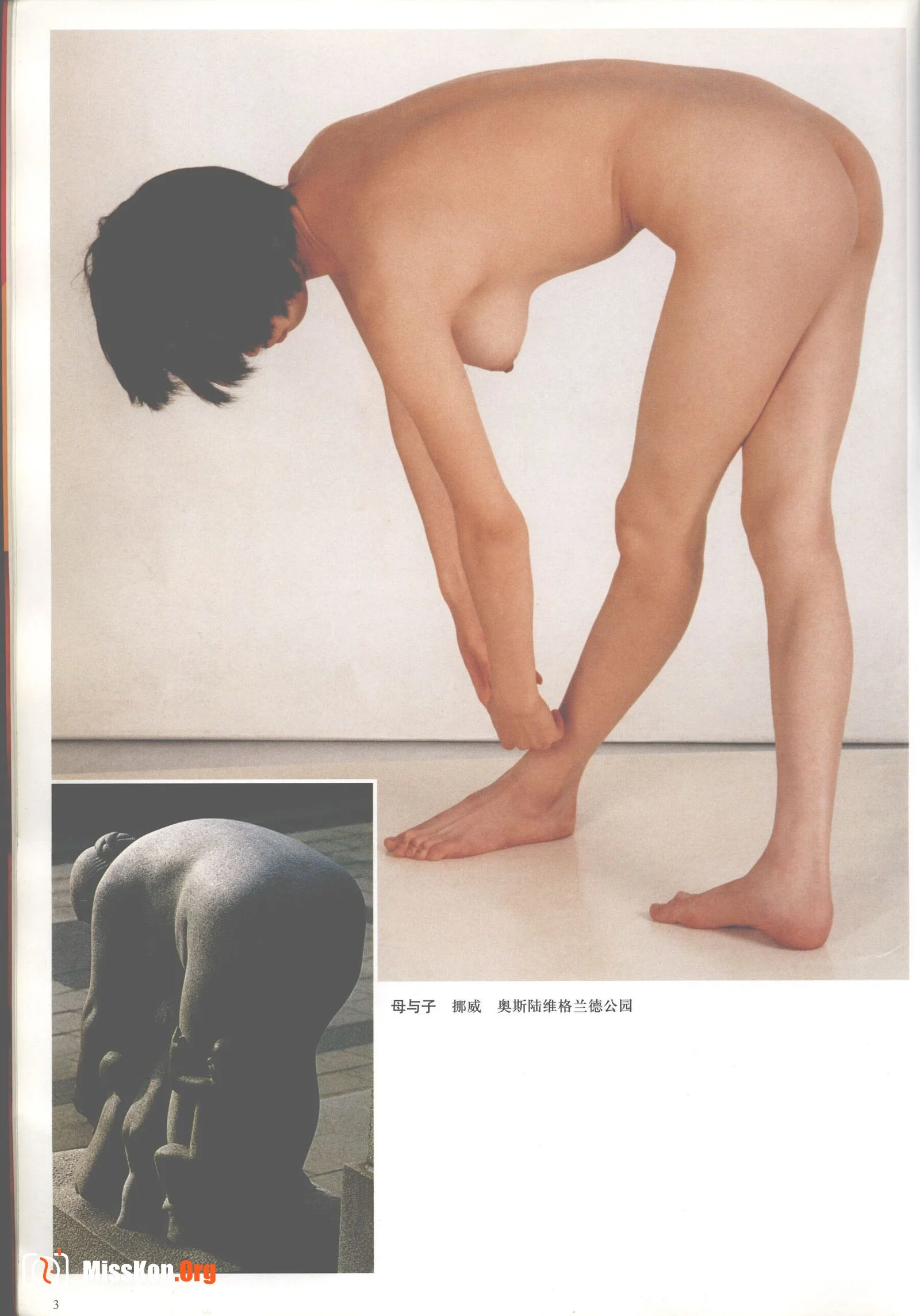 Human sculptures and models (Tianjin People's Fine Arts Publishing House) - Photo 9