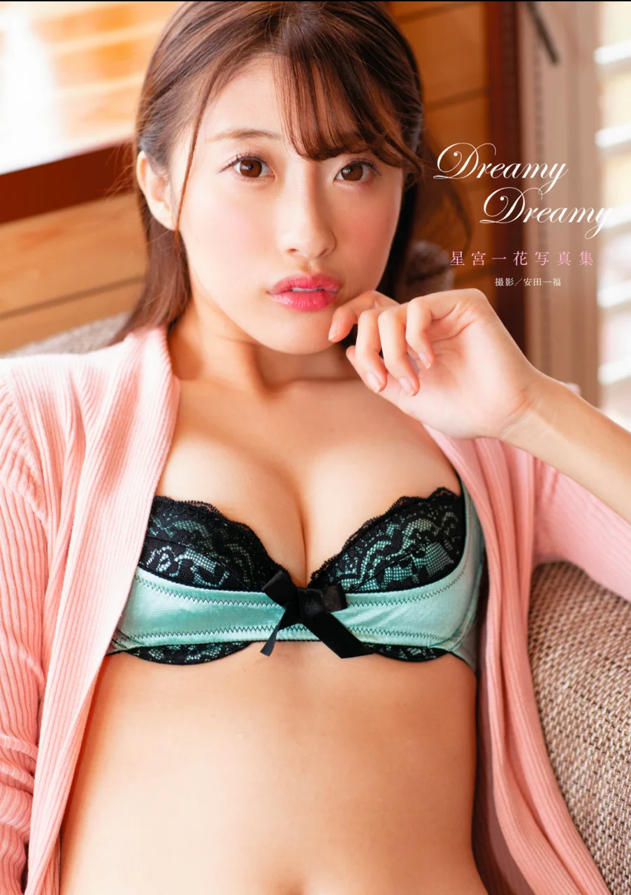 Ichika Hoshinomiya: Dreamy Dreamy