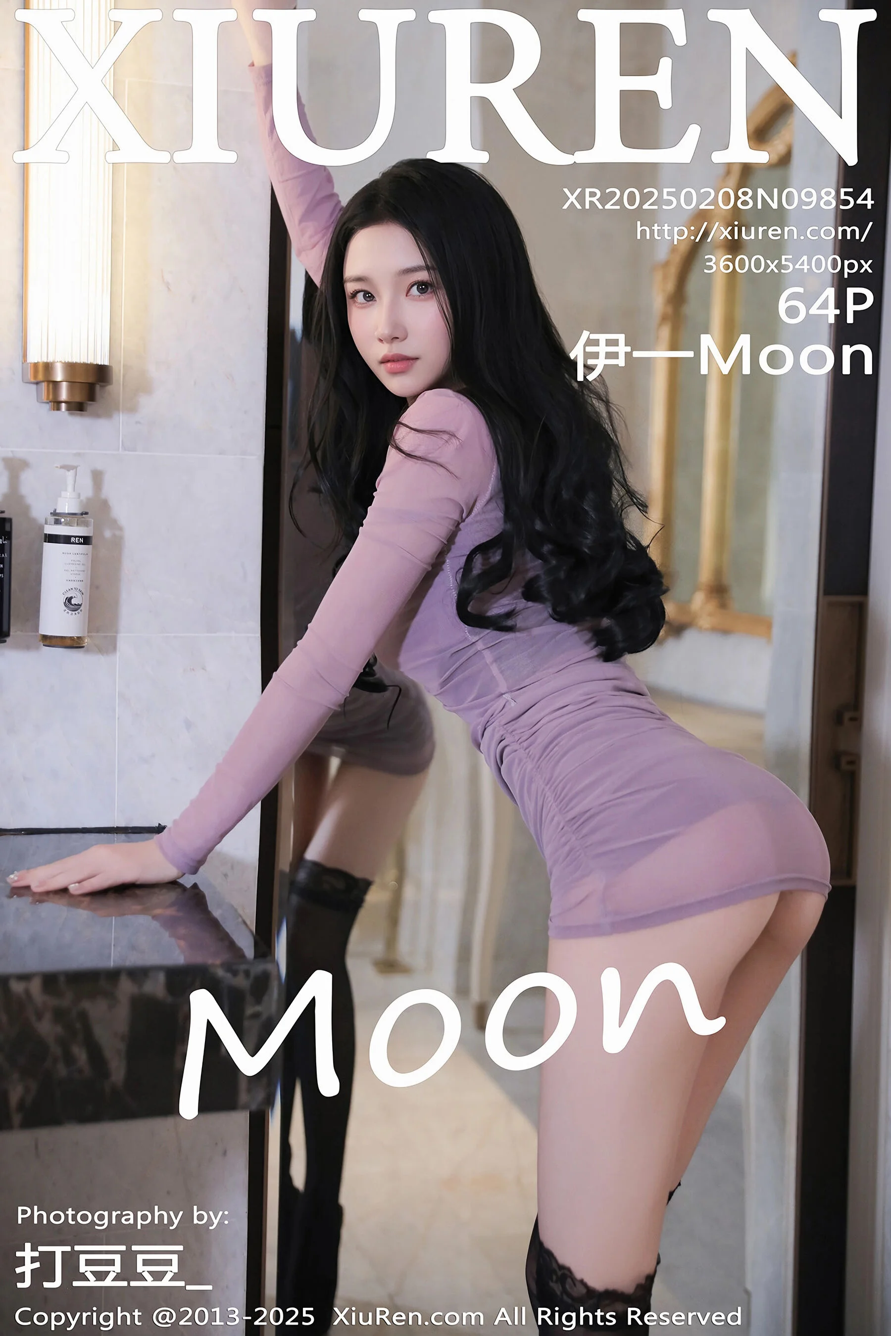 Iichi Moon
