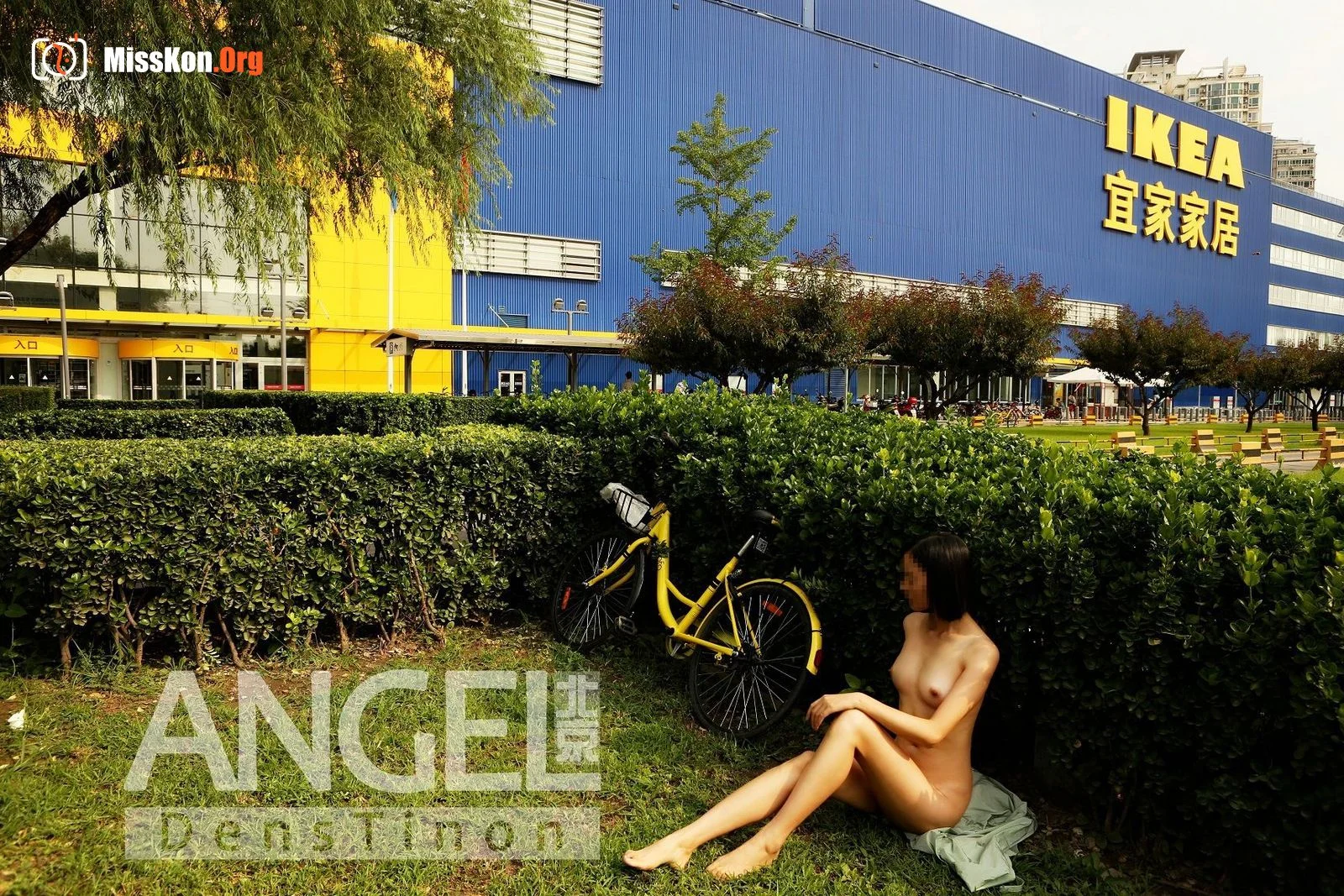 IKEA - Photo 2