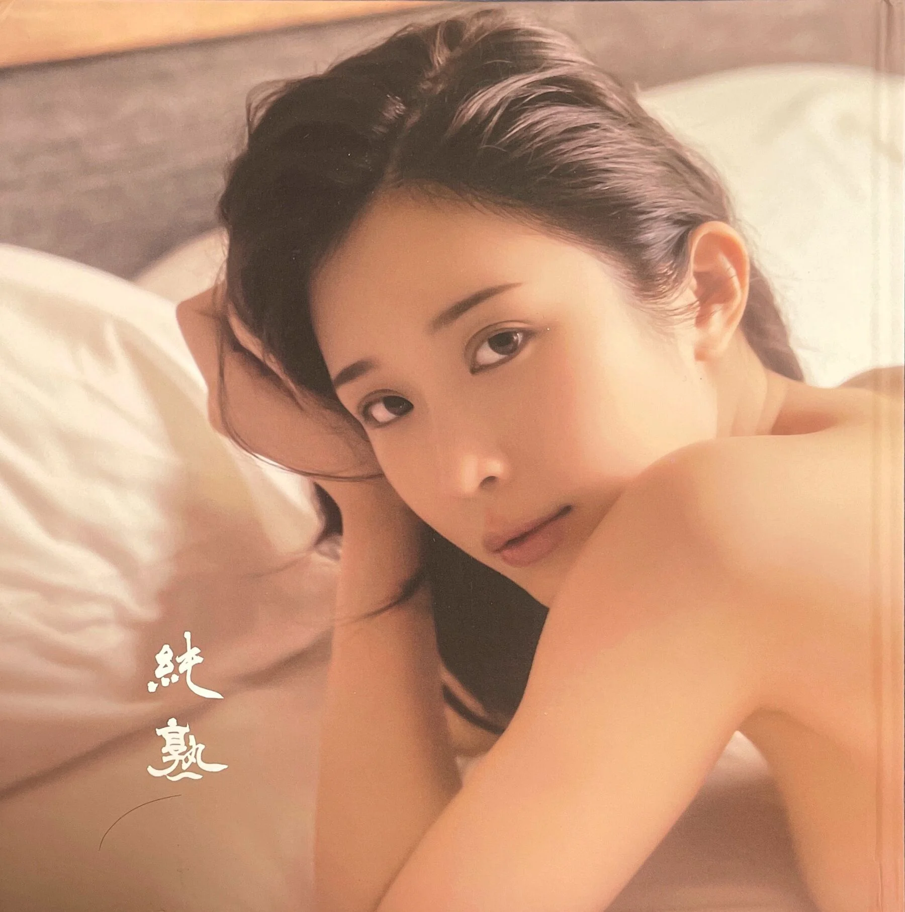 Ili Cheng: 28 skillful