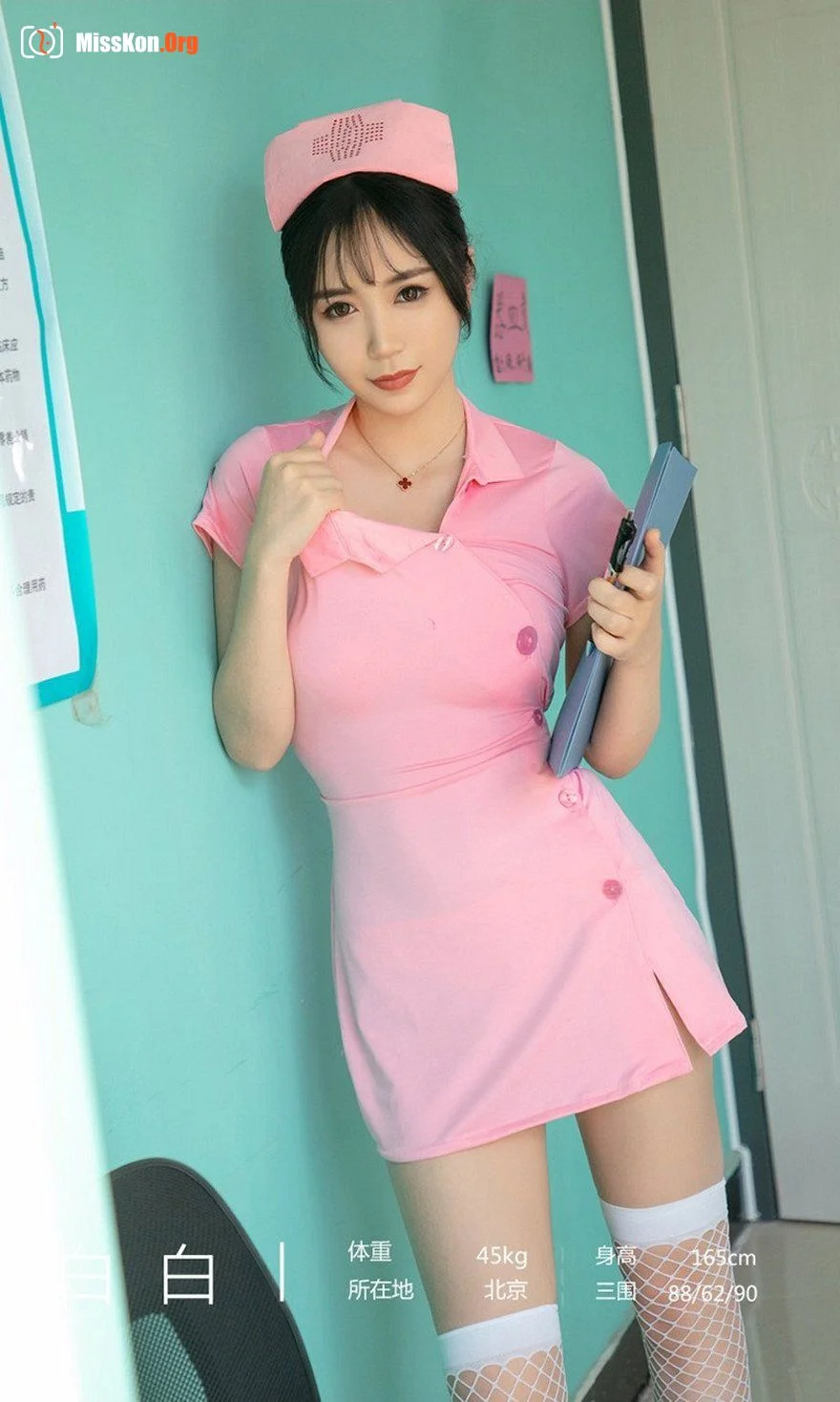 In vain: Pretty angel - Photo 5