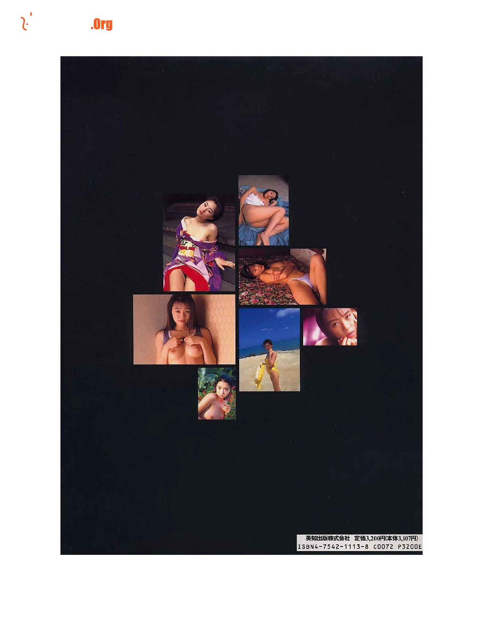 Inka (1995-12-20) - Photo 3