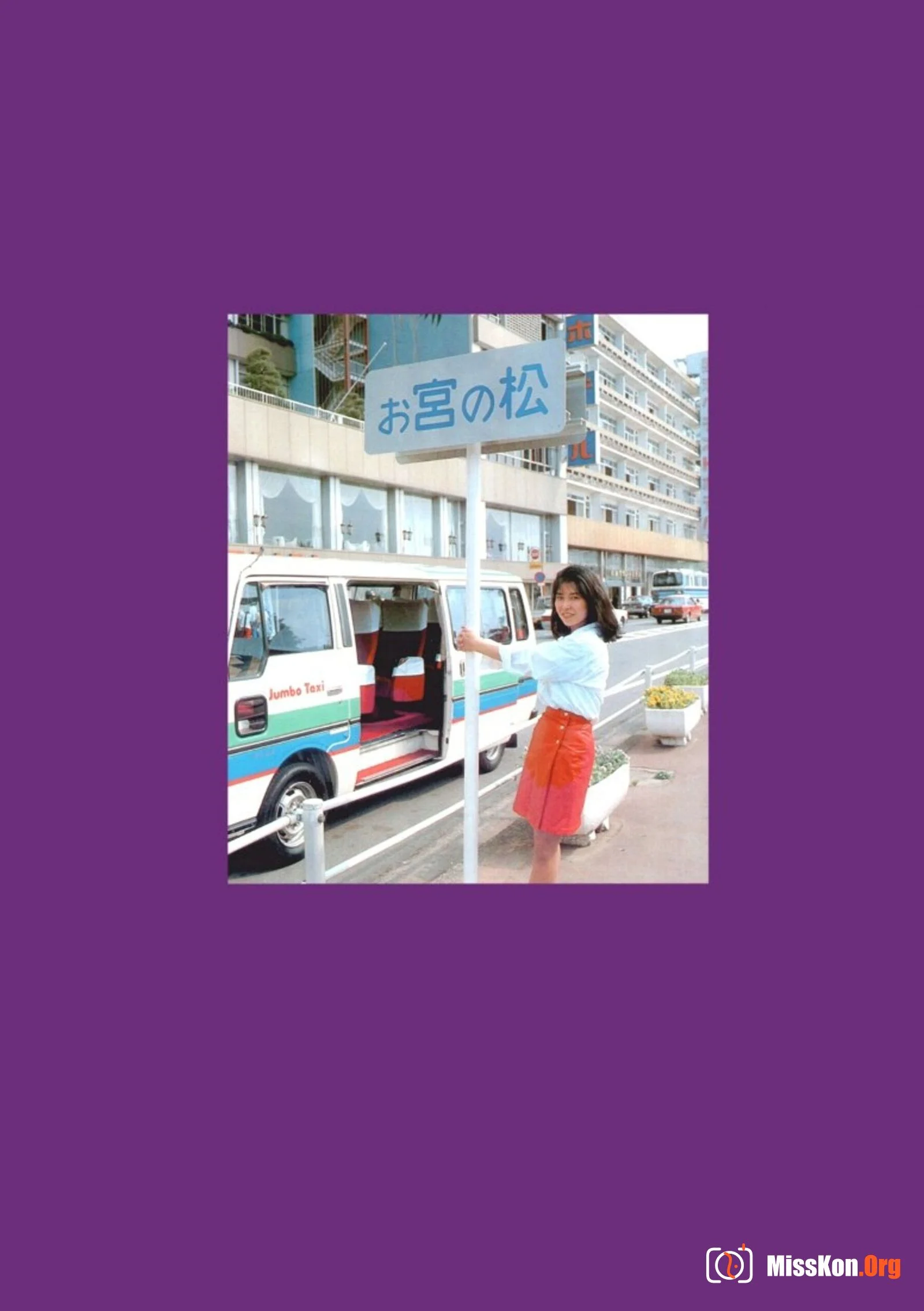 Izu Trip - Photo 12