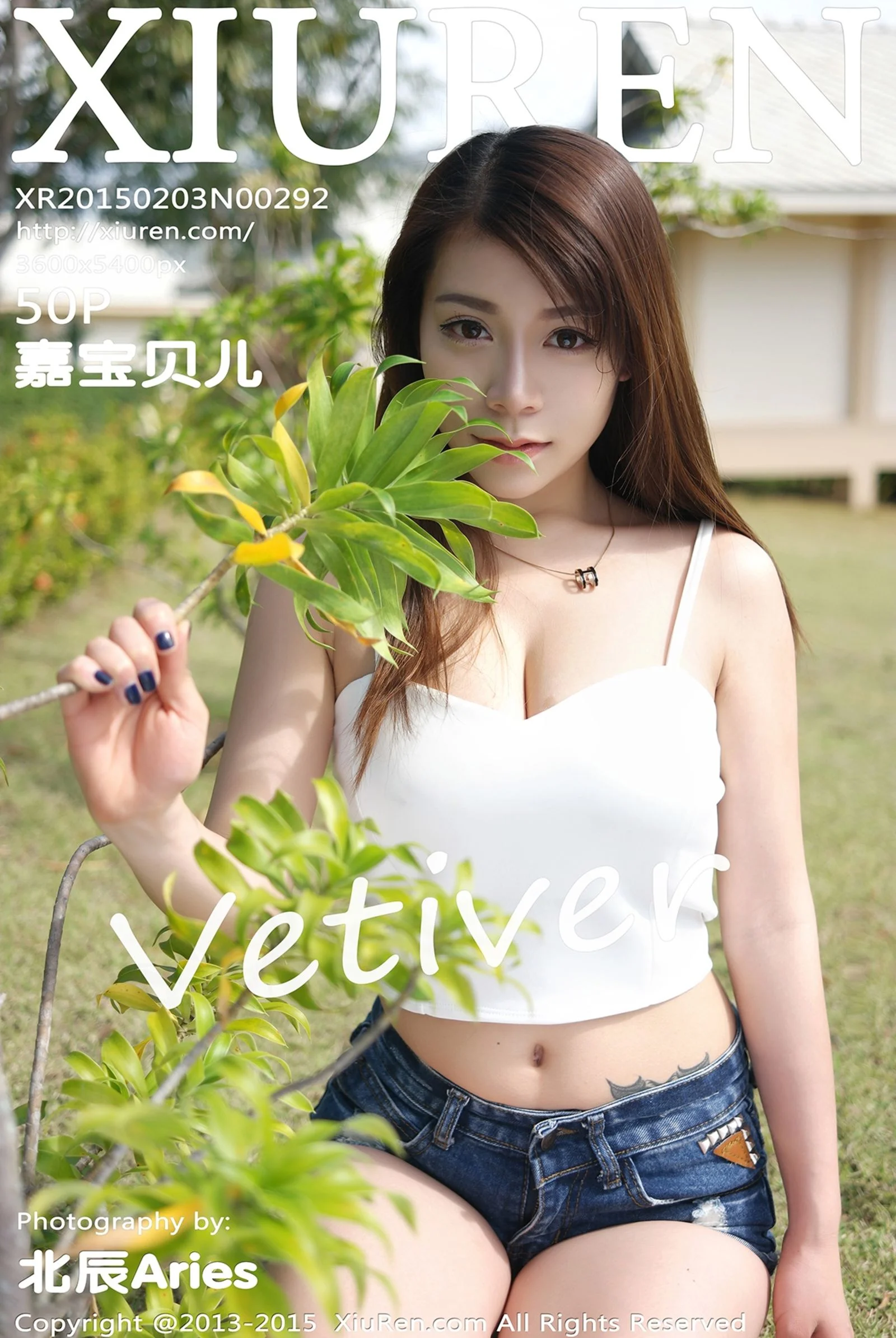 Jia Baby