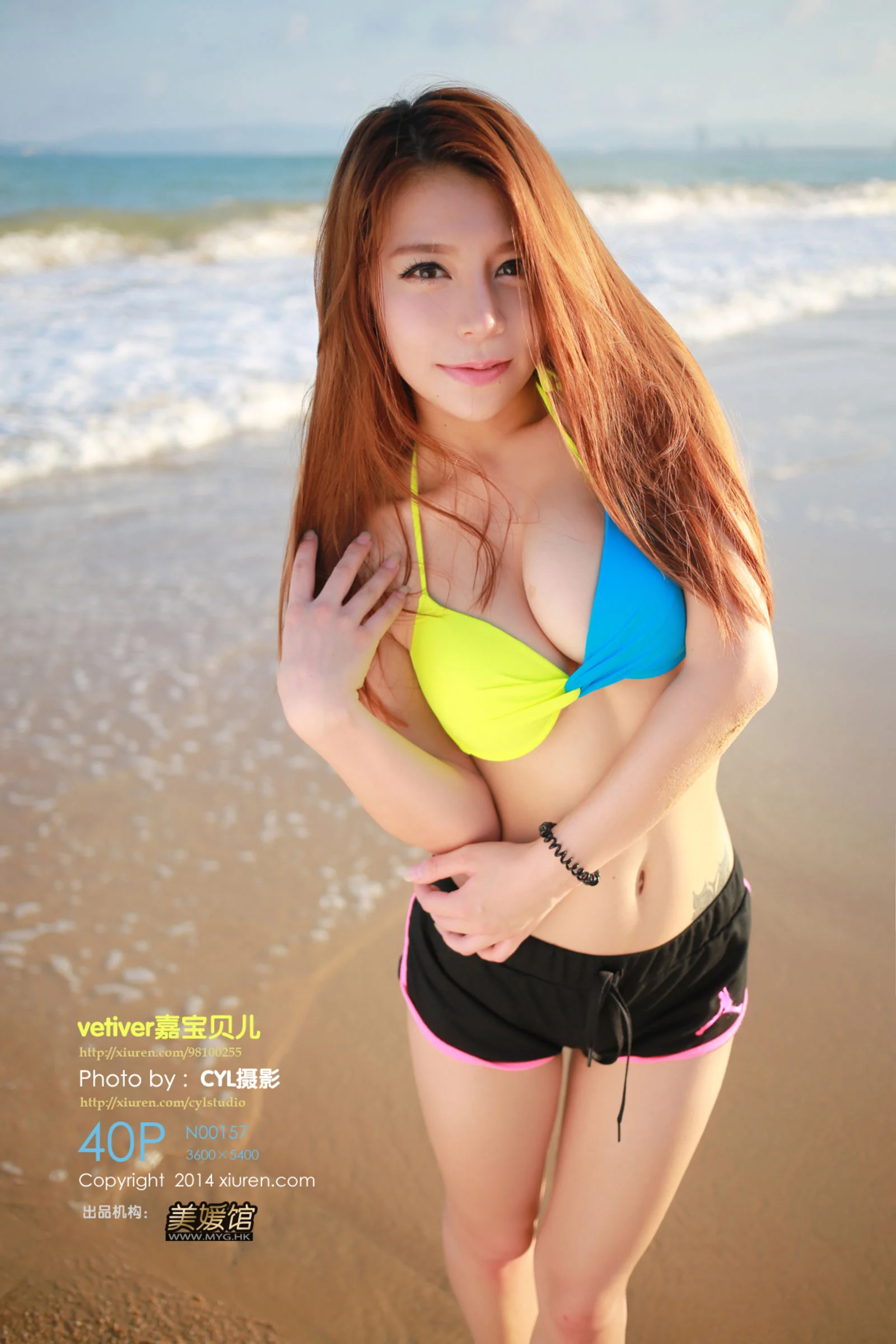 Jia Baby