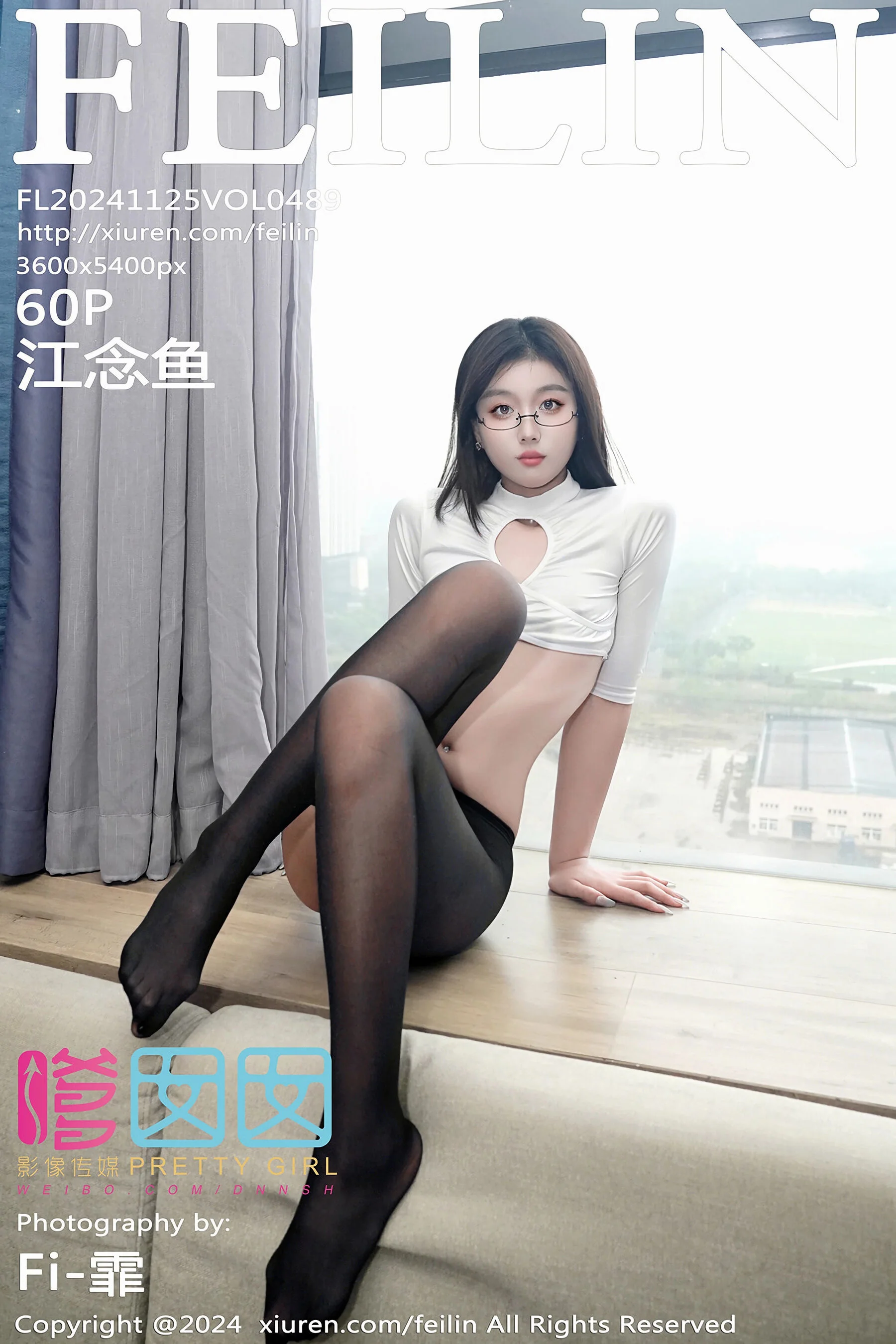 Jiang Nianyu