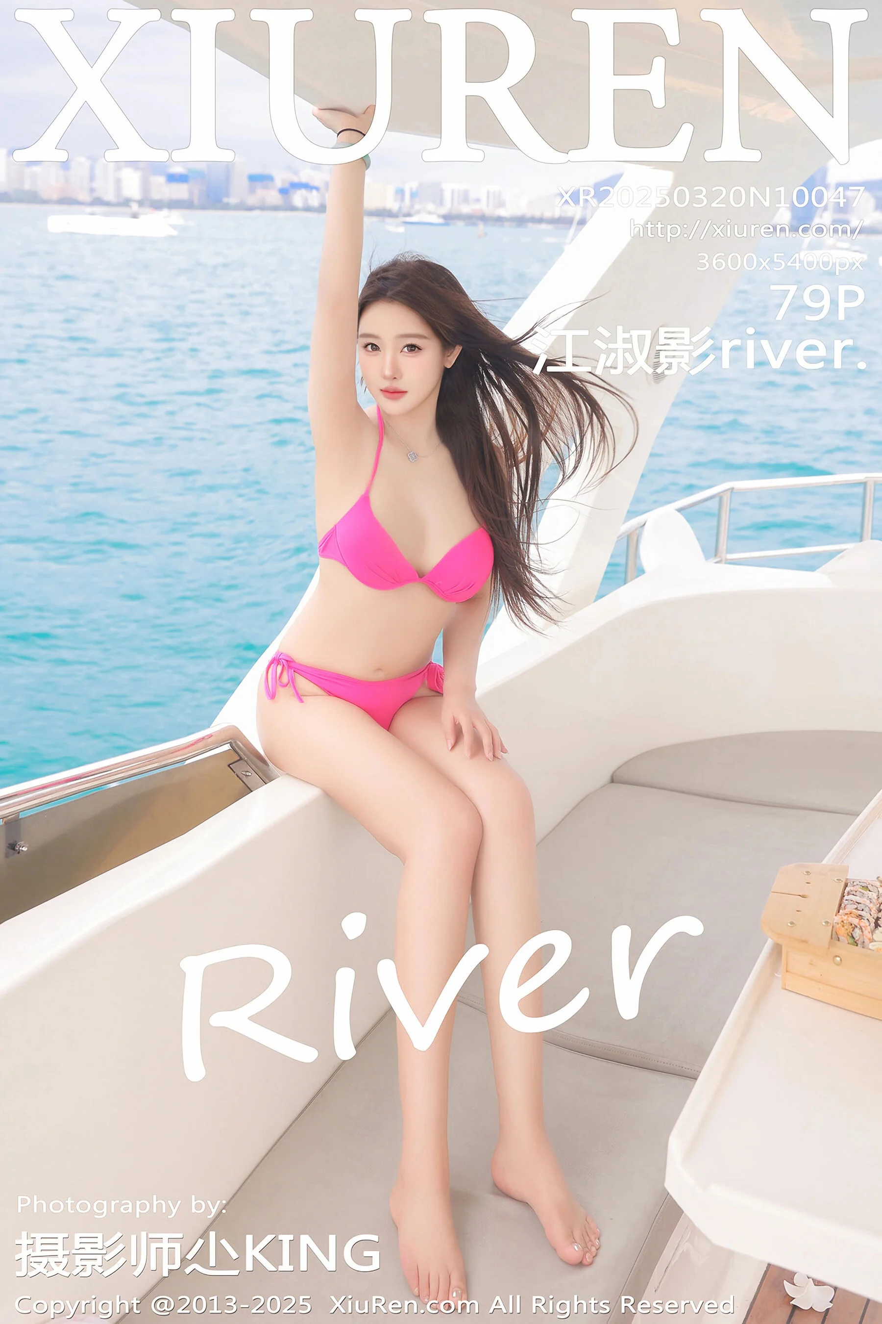 江淑影river.