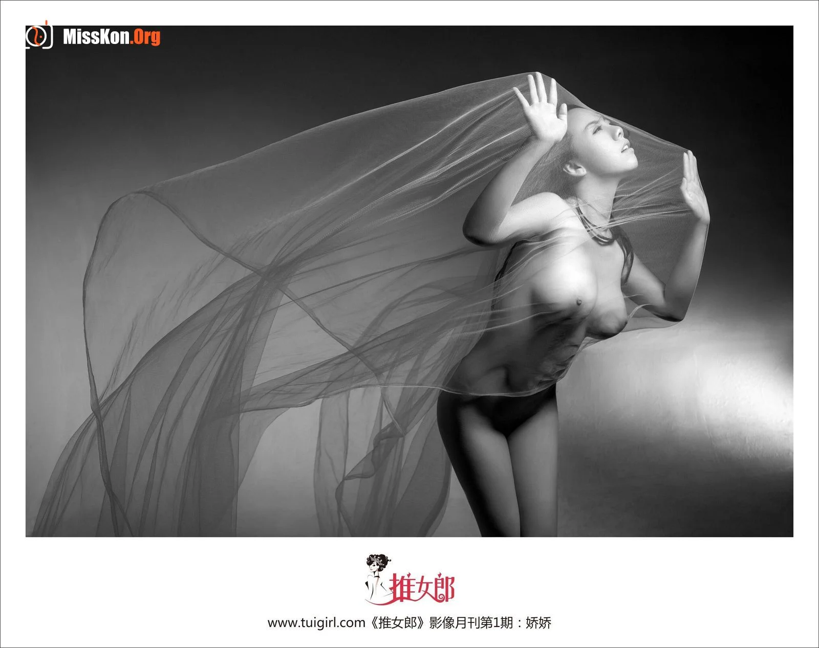 Jiaojiao: perfect curve, pole dancing master - Photo 10