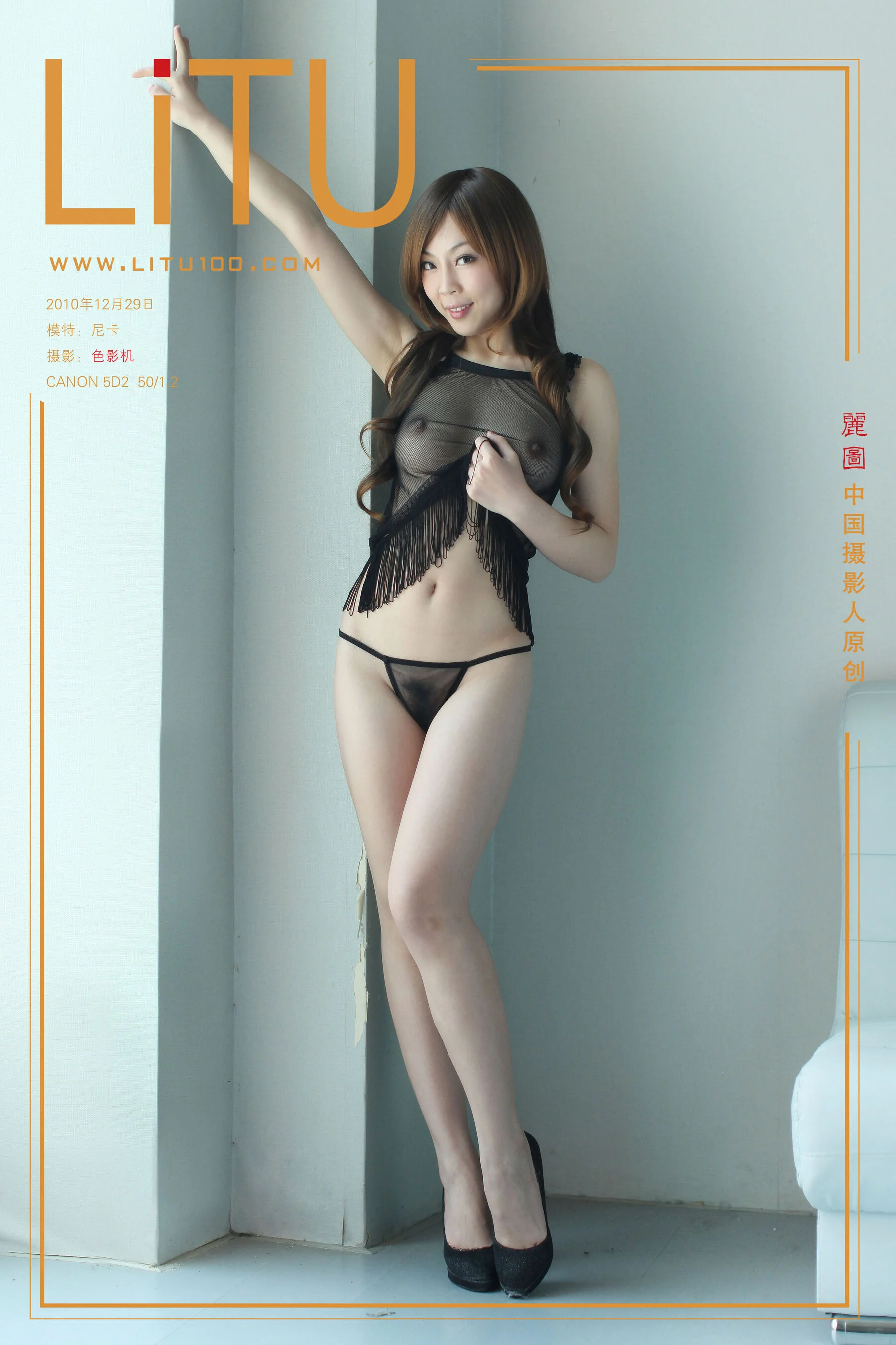 Jiewen (2010-12-29)