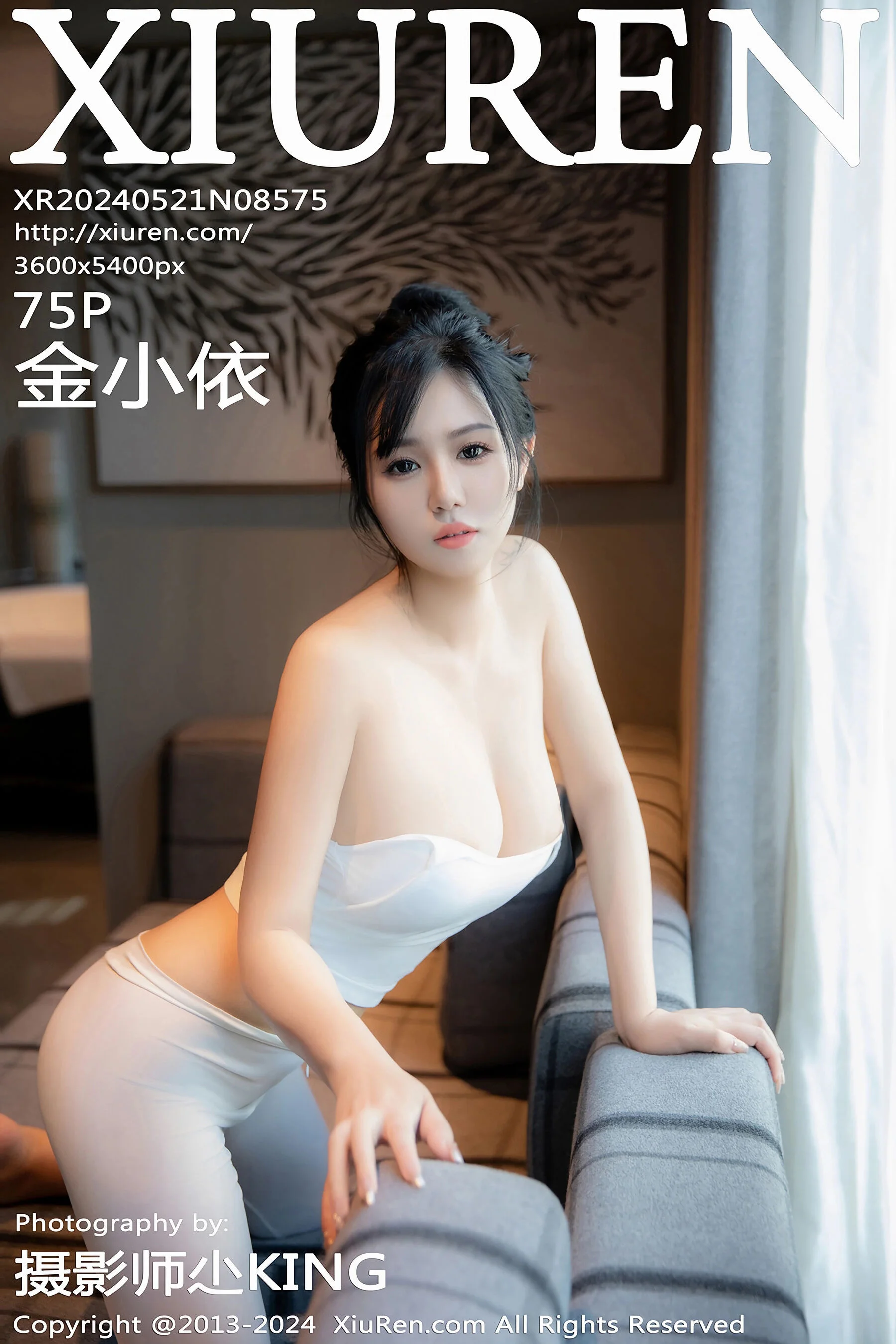 金小依