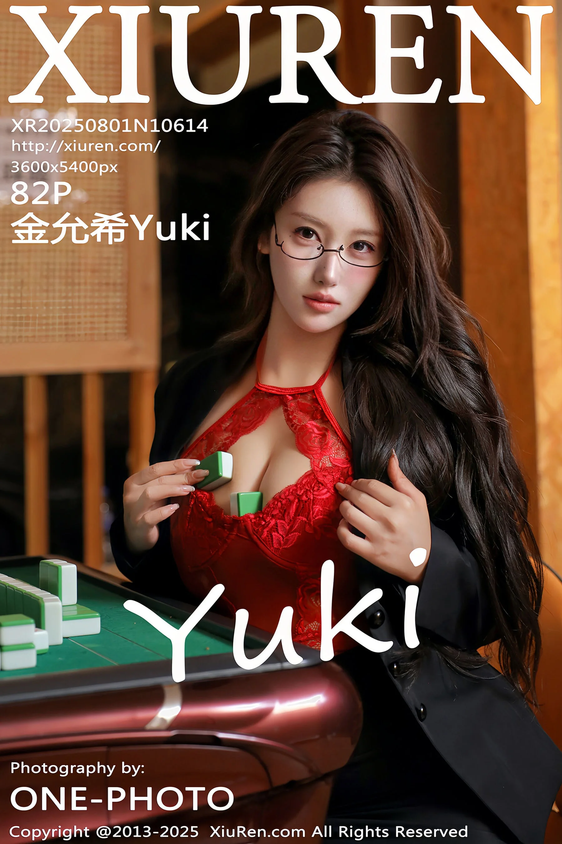 Jin Yunxi