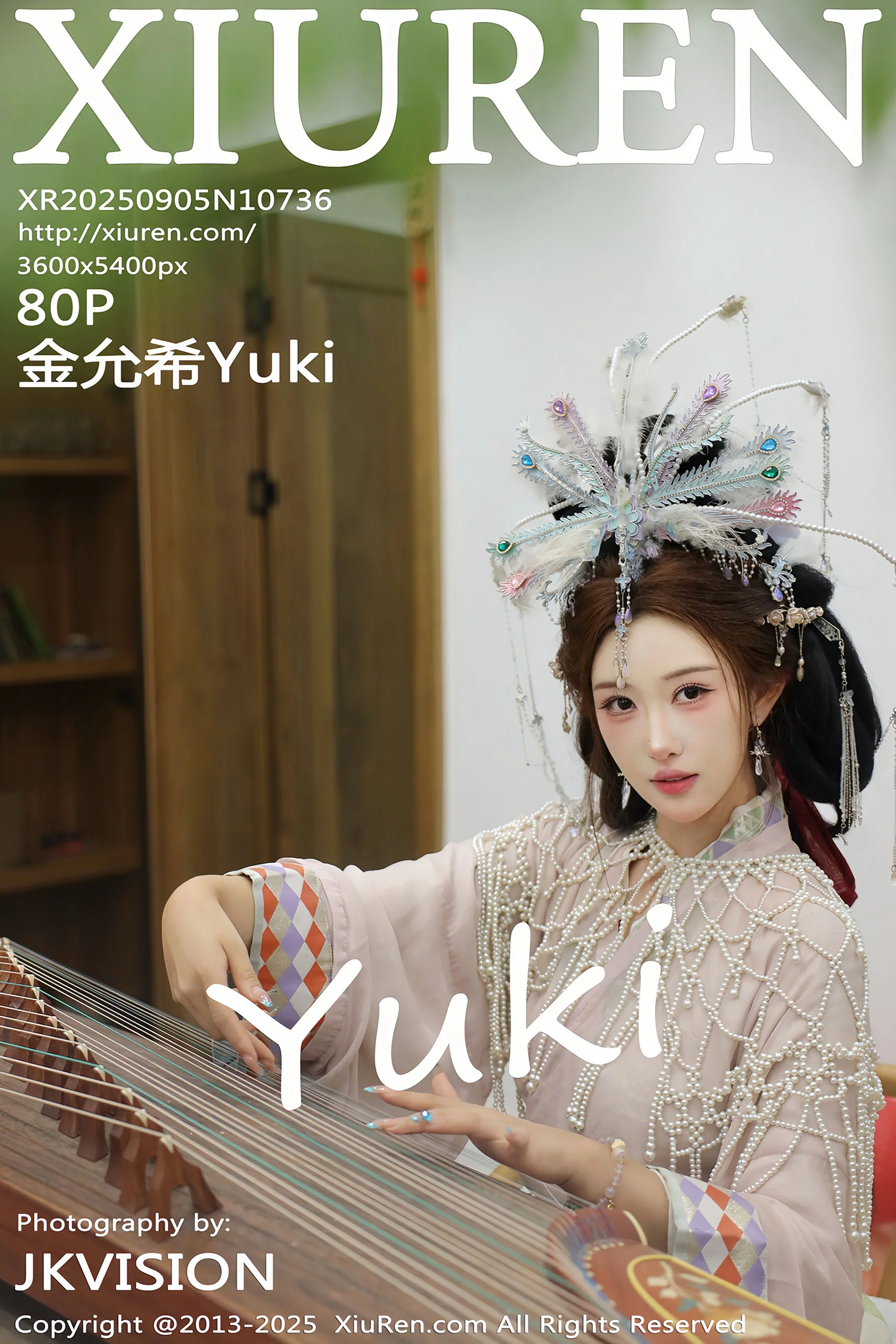 Jin Yunxi