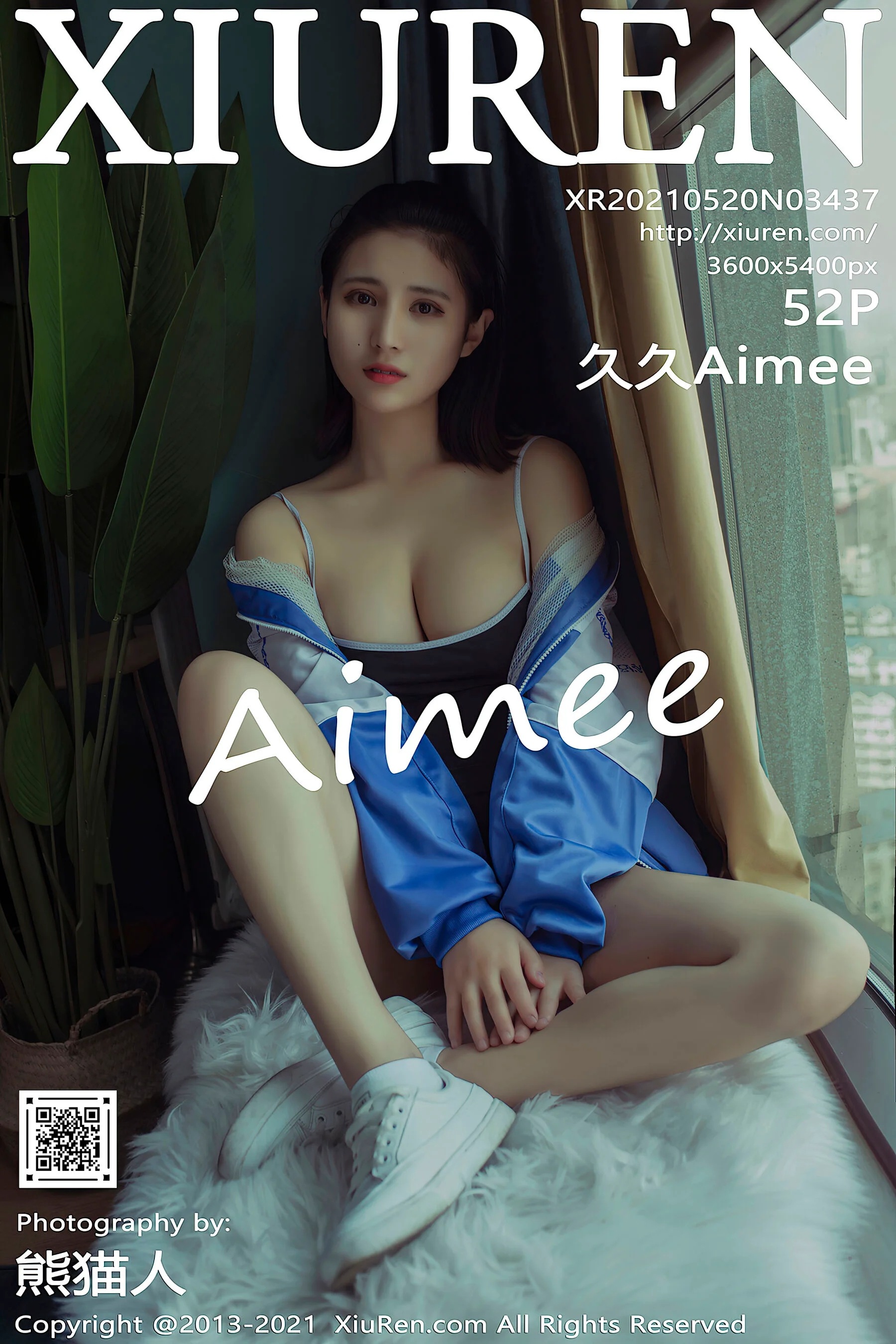 Jiujiu Aimme