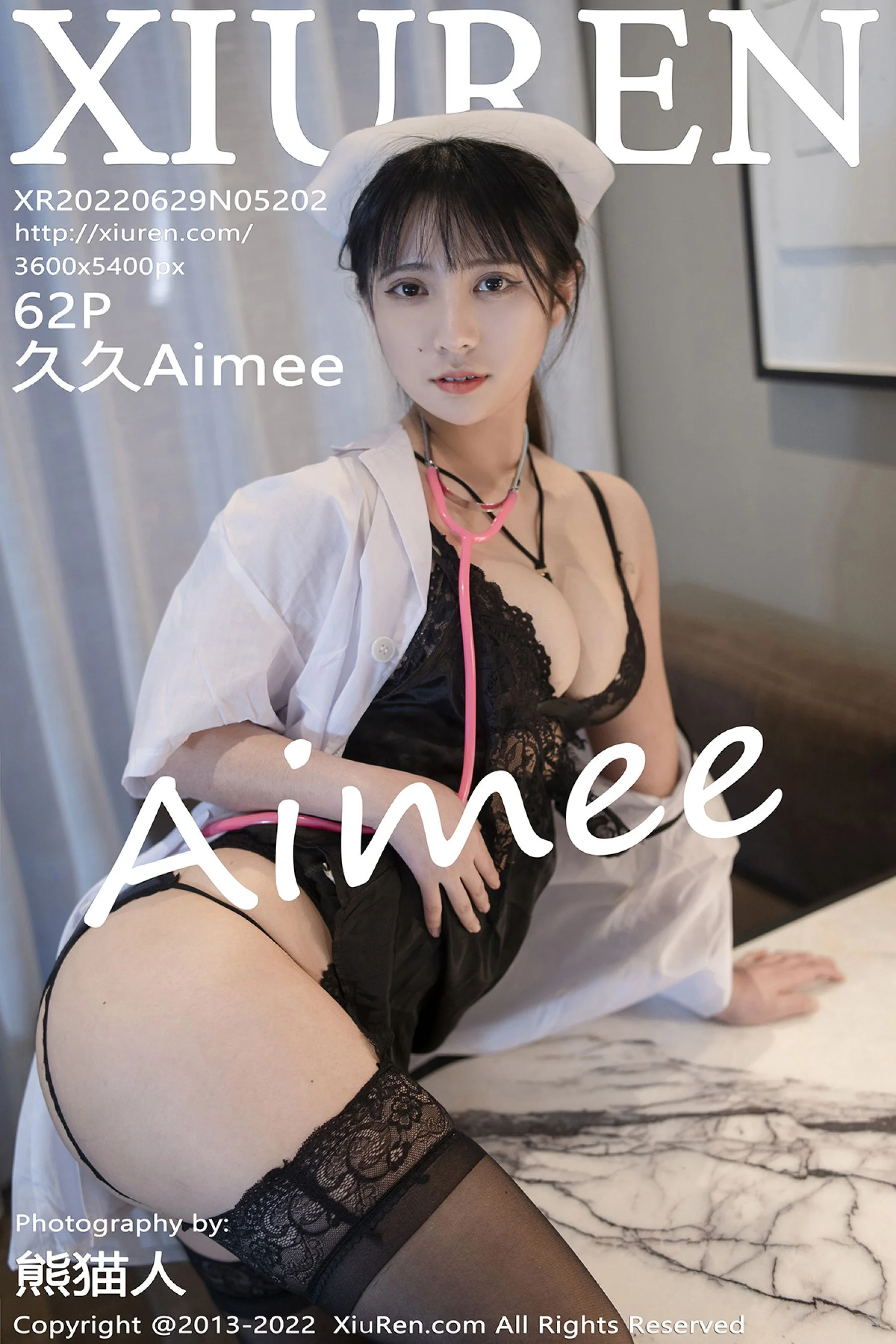 Jiujiu Aimme