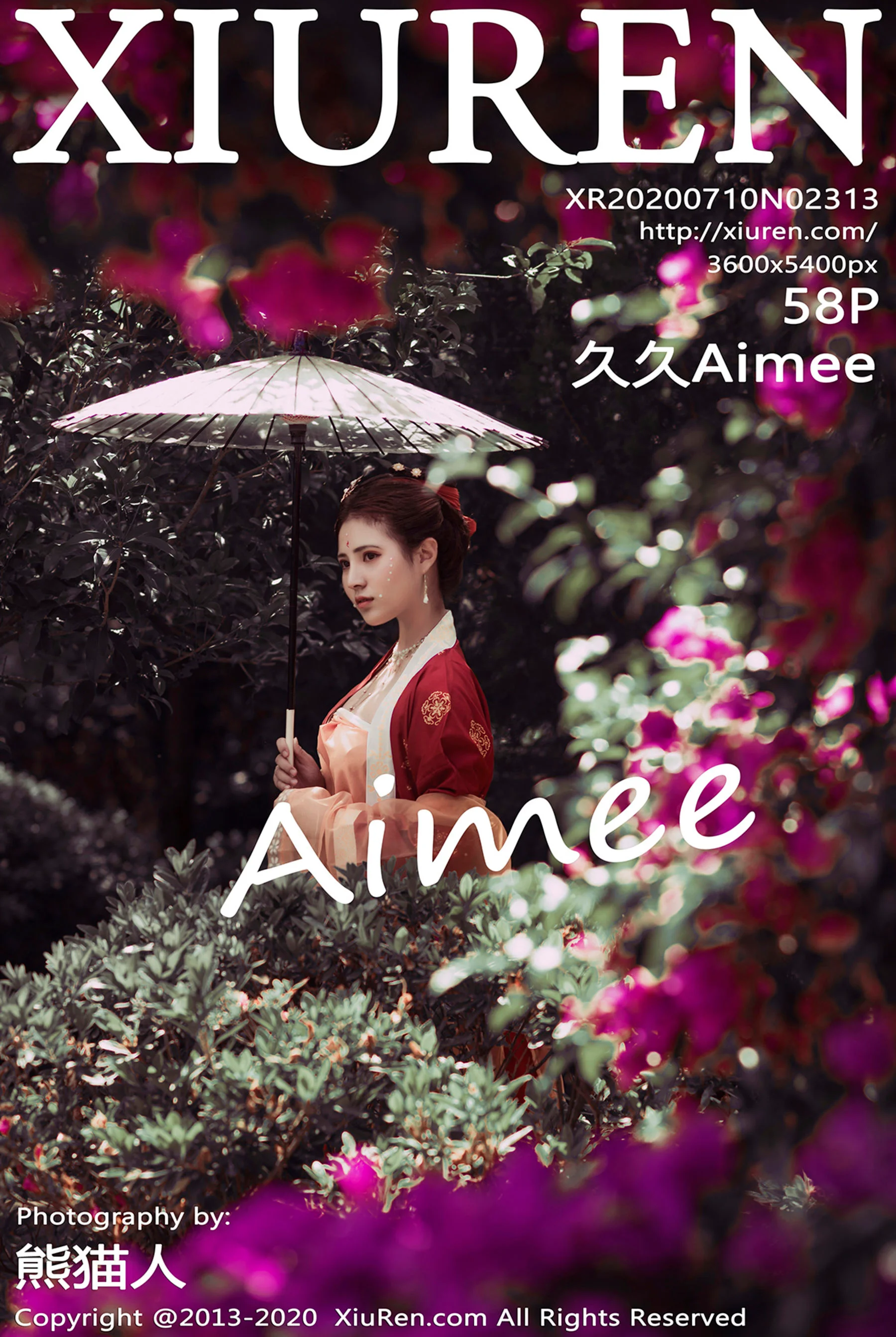 Jiujiu Aimme