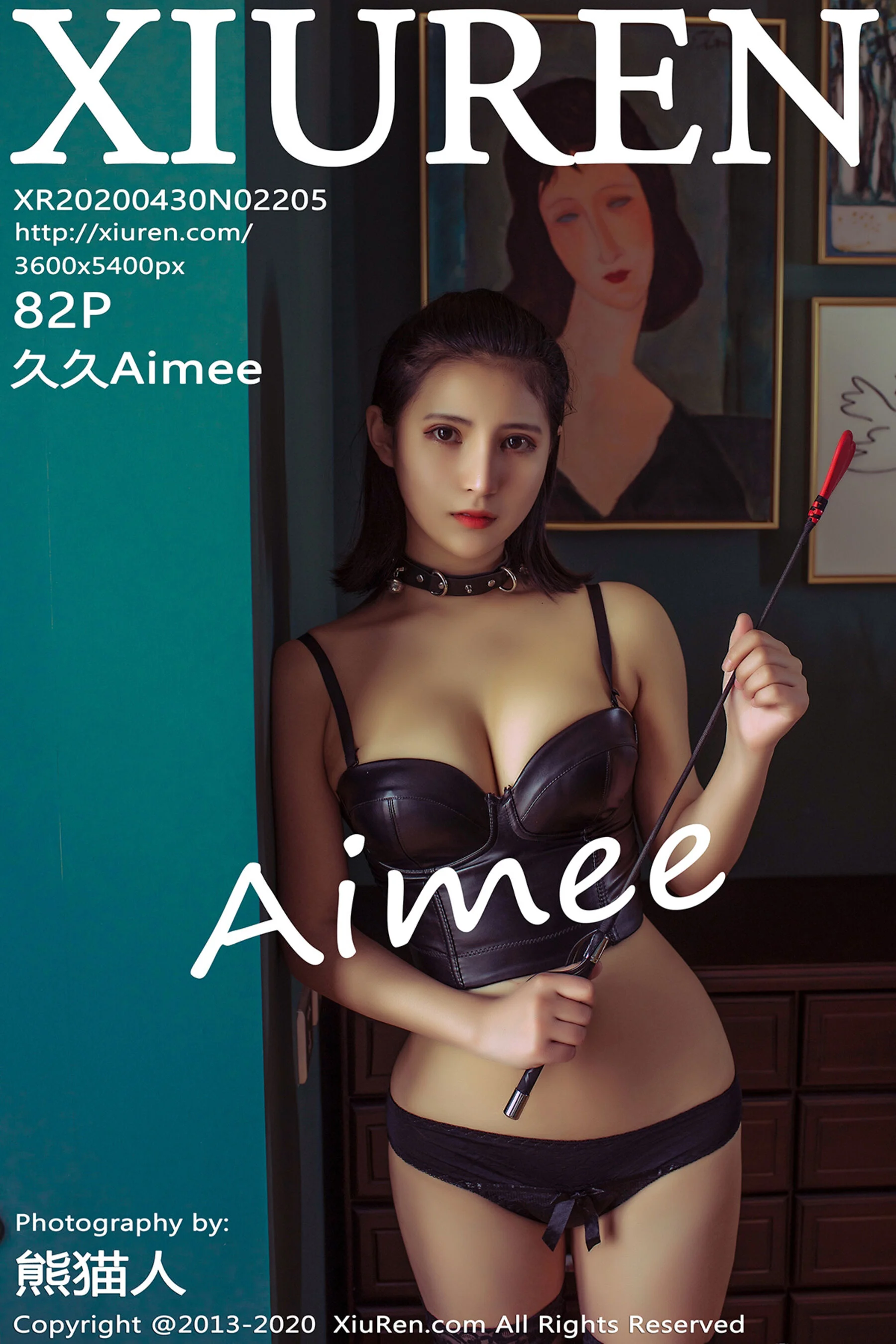 Jiujiu Aimme