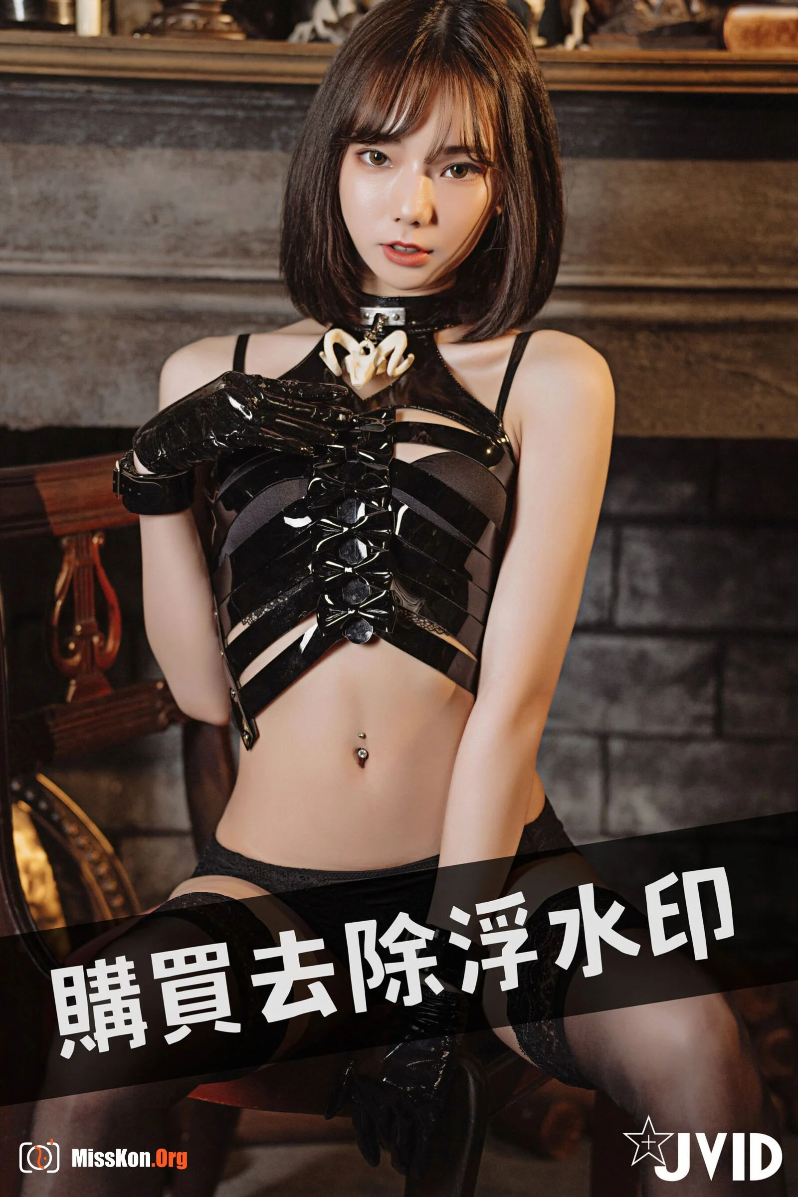 Jiujiu "Temptation: Direct Touch to Singleness" - Photo 3