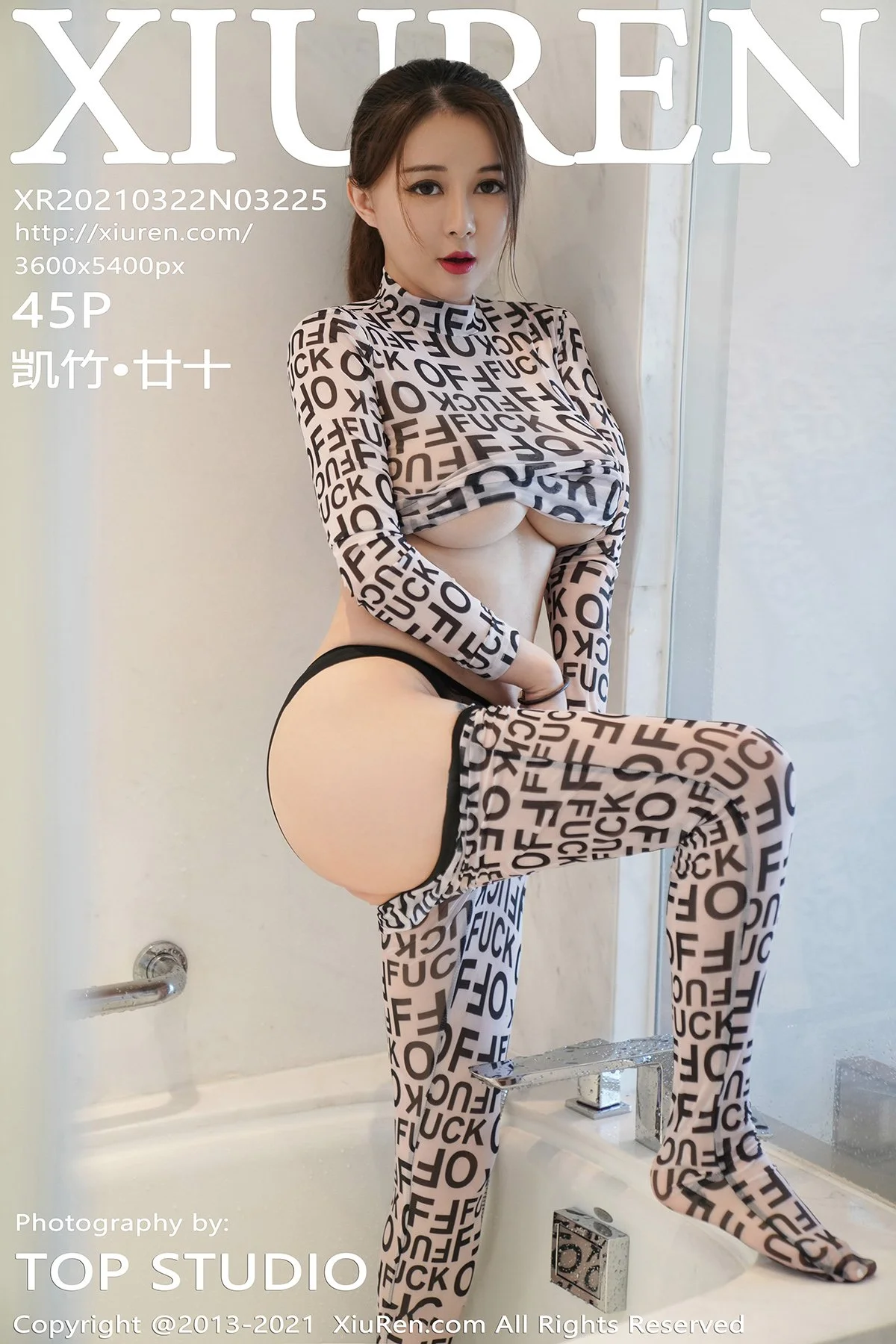 Kai Zhu
