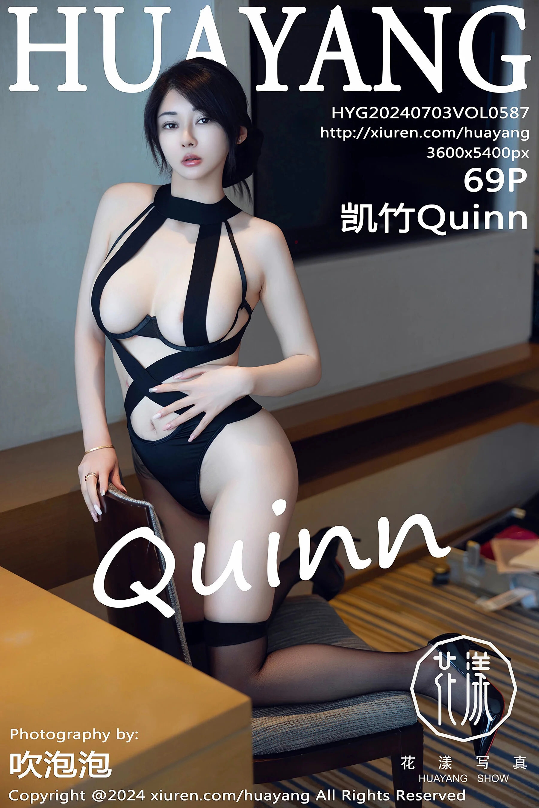 Kai Zhu